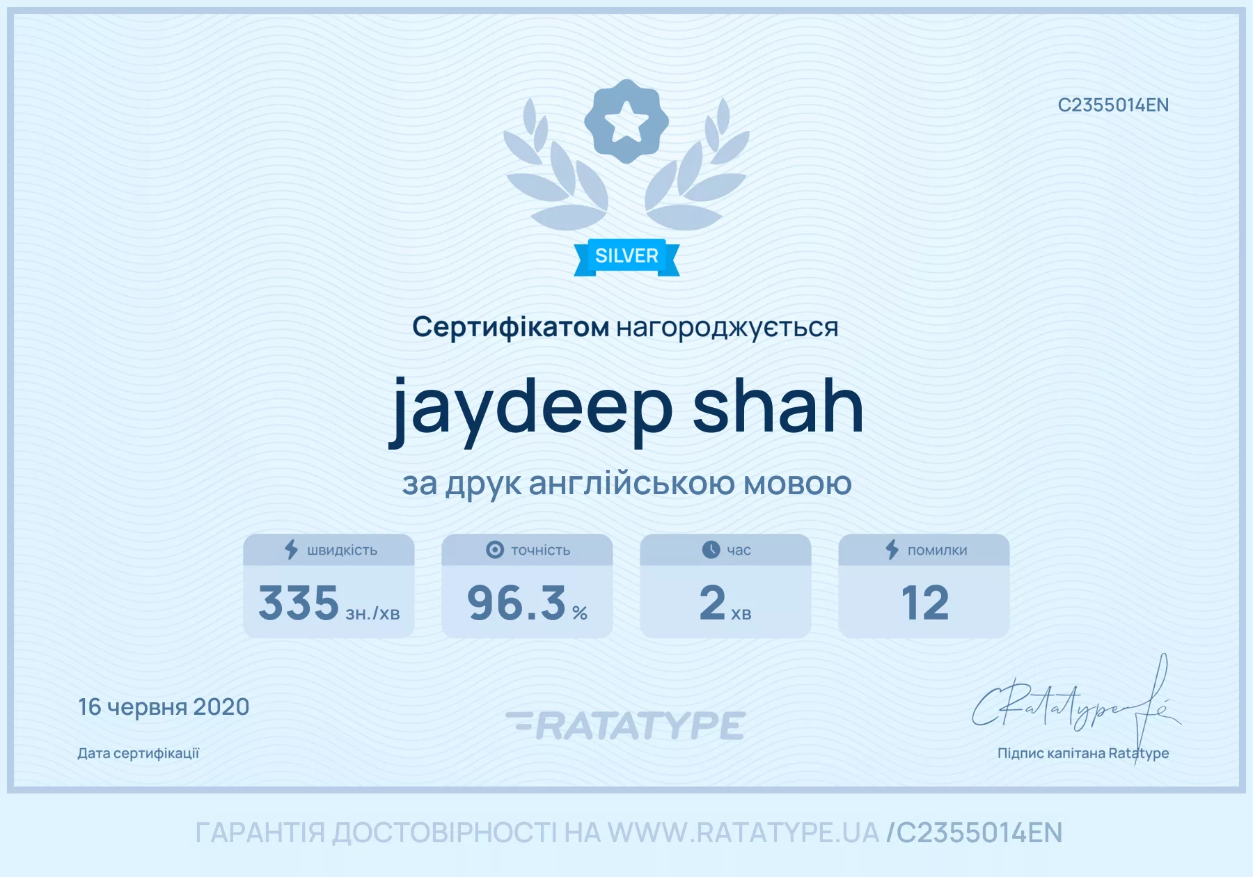 Покращити!