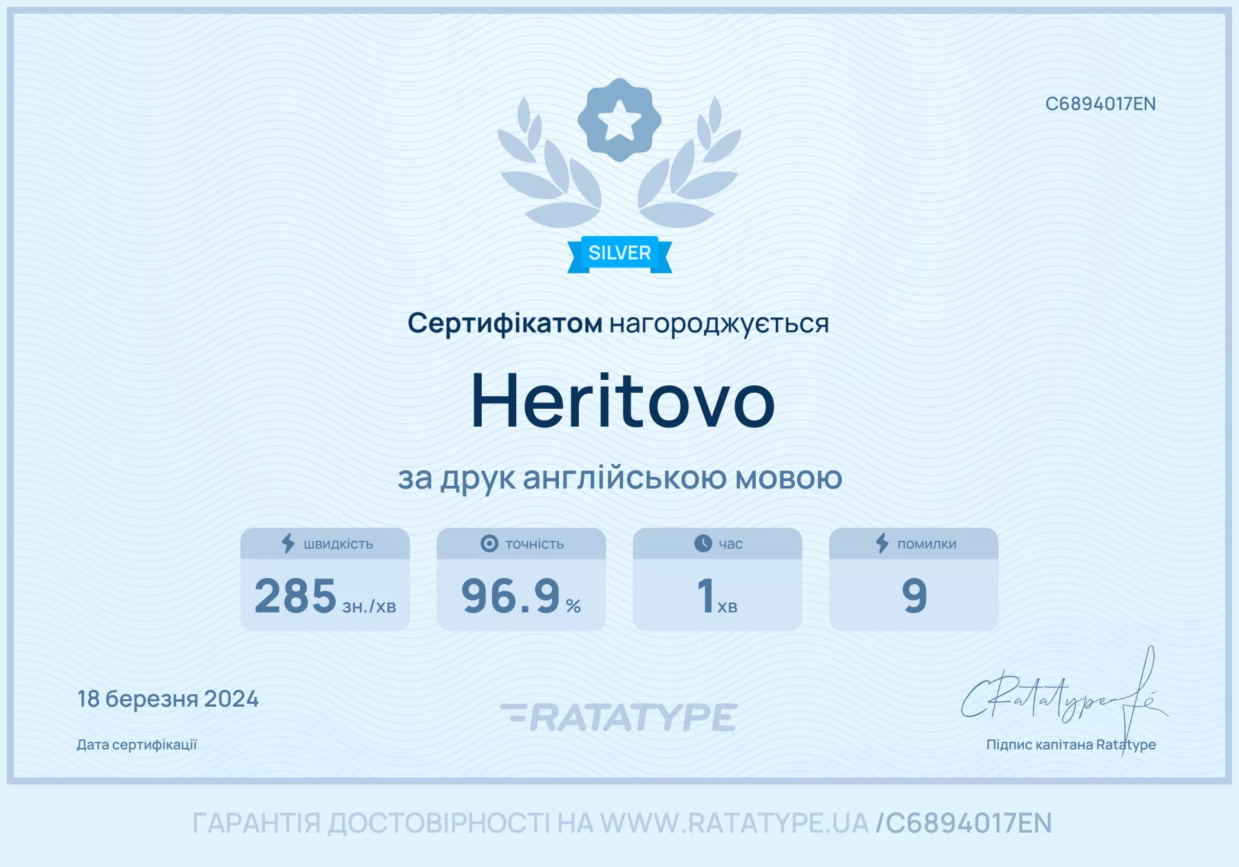 Покращити!