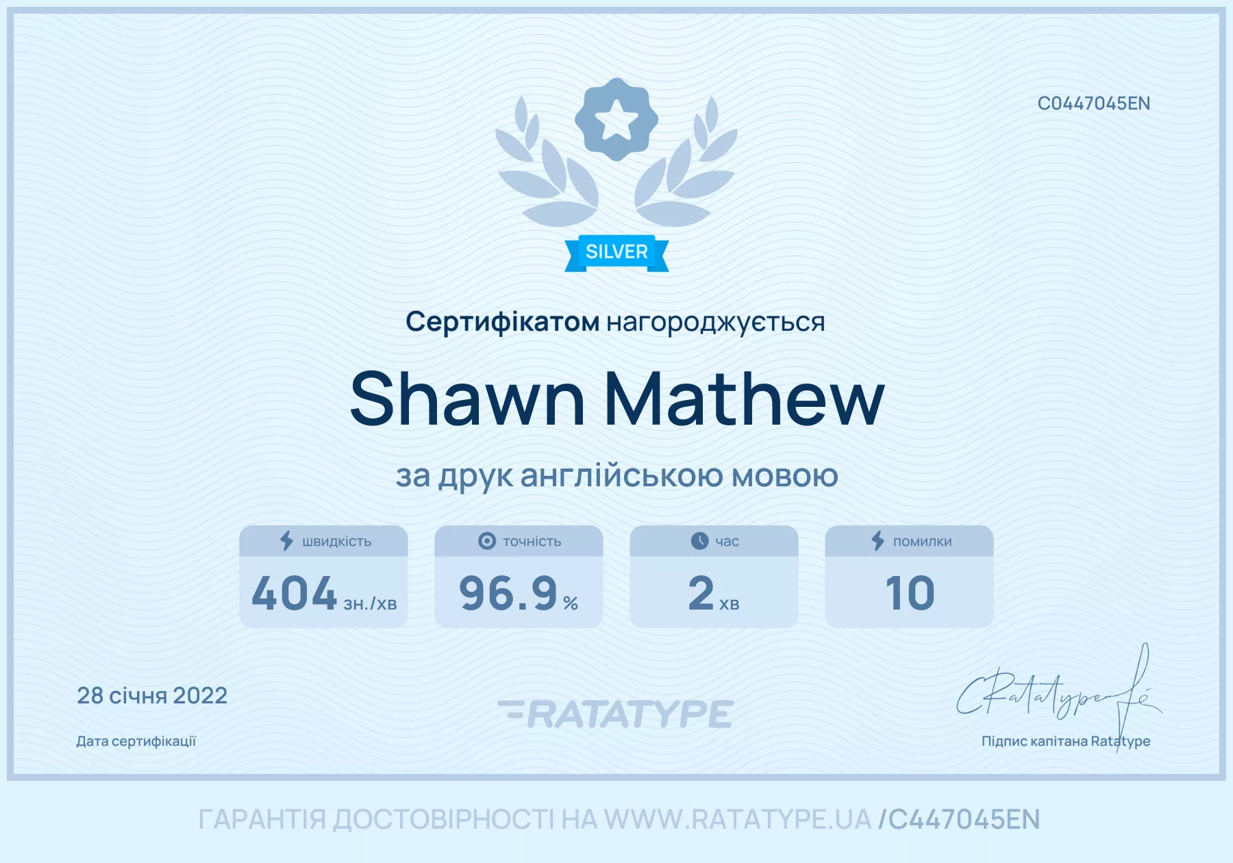 Покращити!