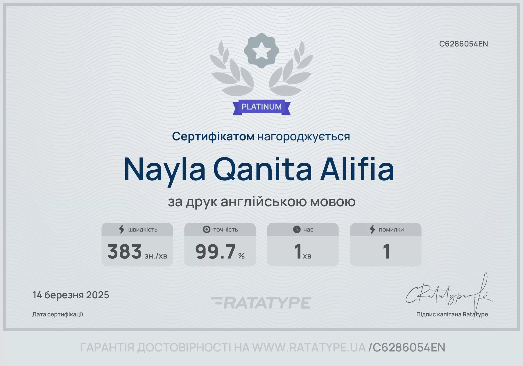 Покращити!