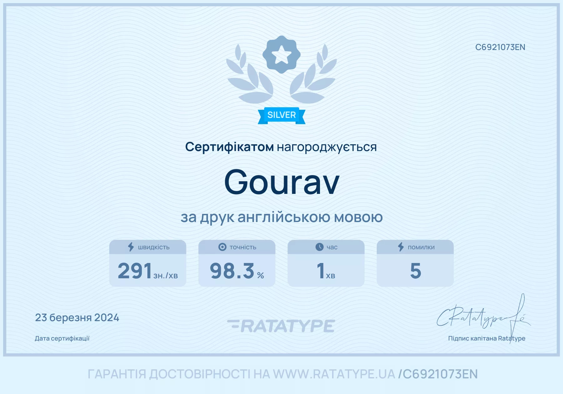 Покращити!