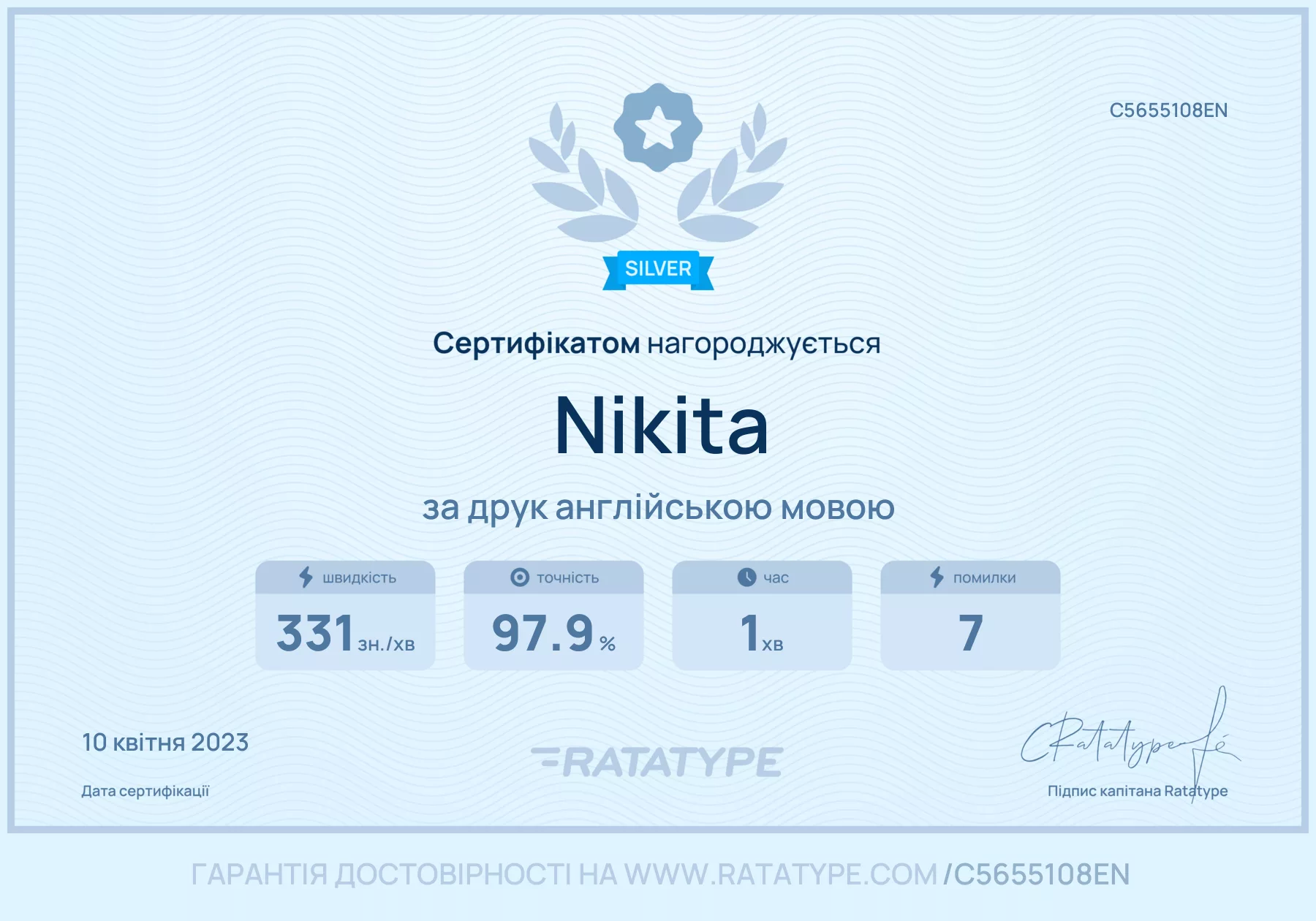 Покращити!
