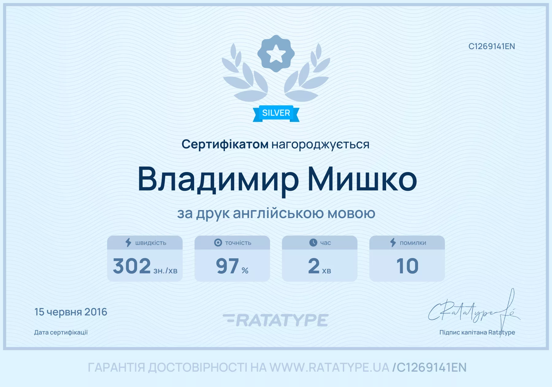 Покращити!