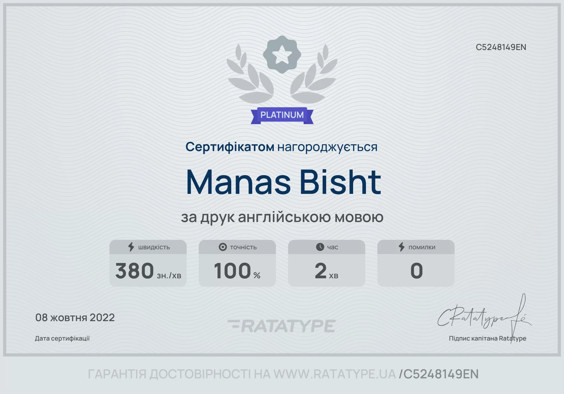 Покращити!