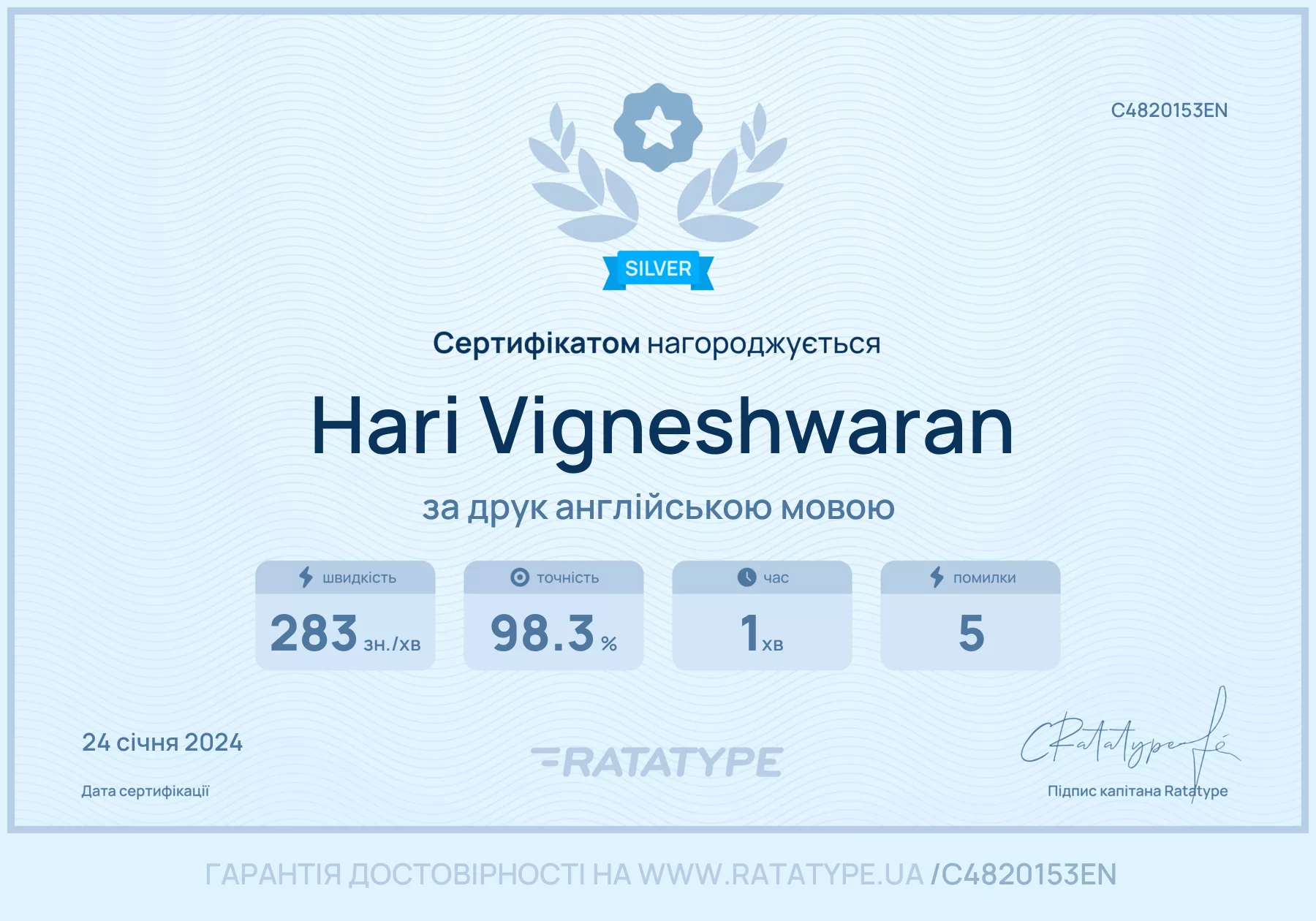 Покращити!