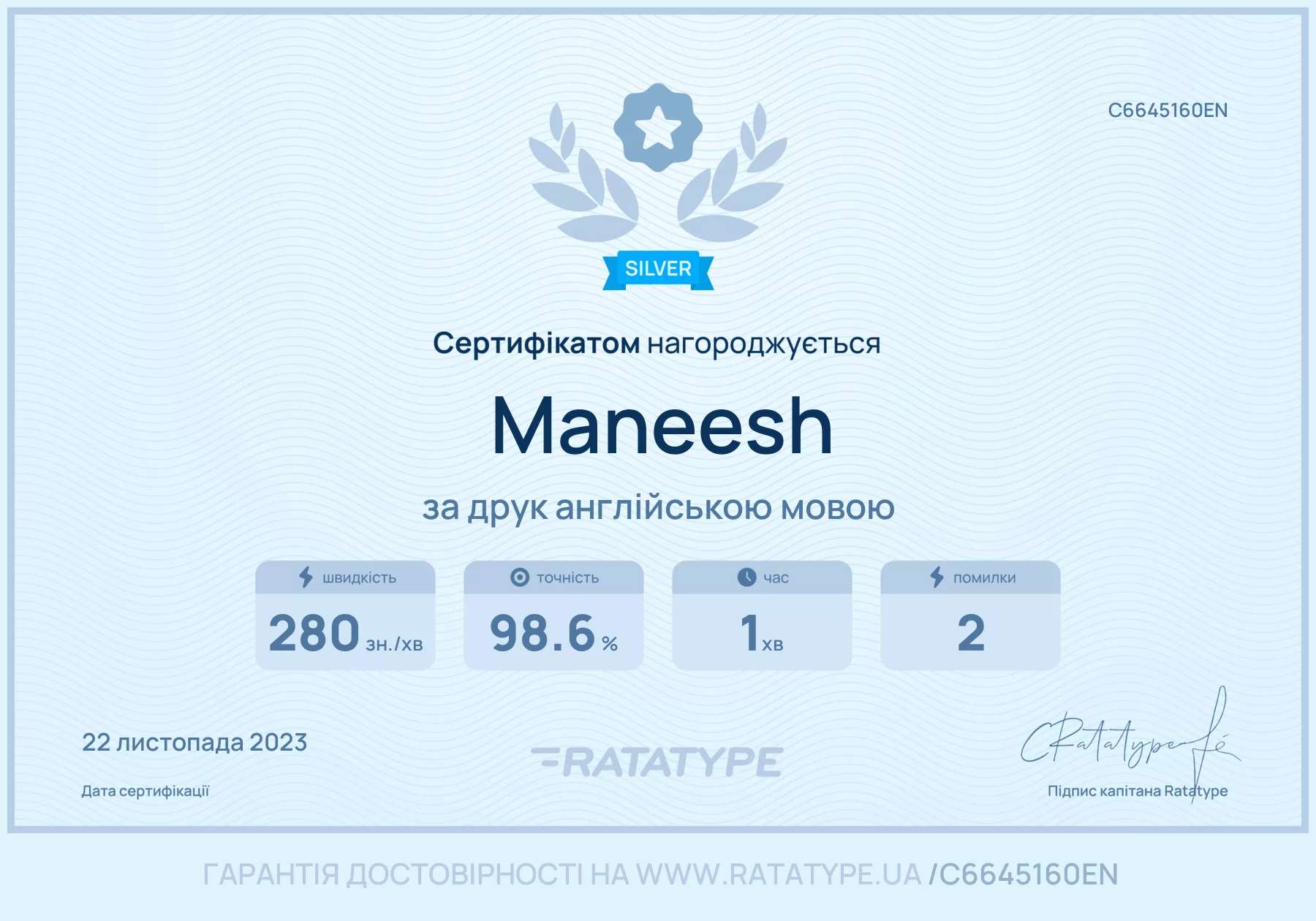 Покращити!