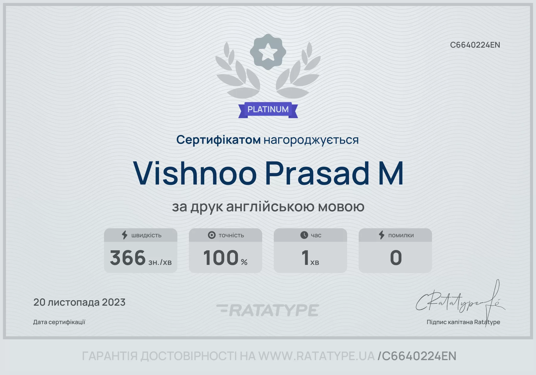 Покращити!