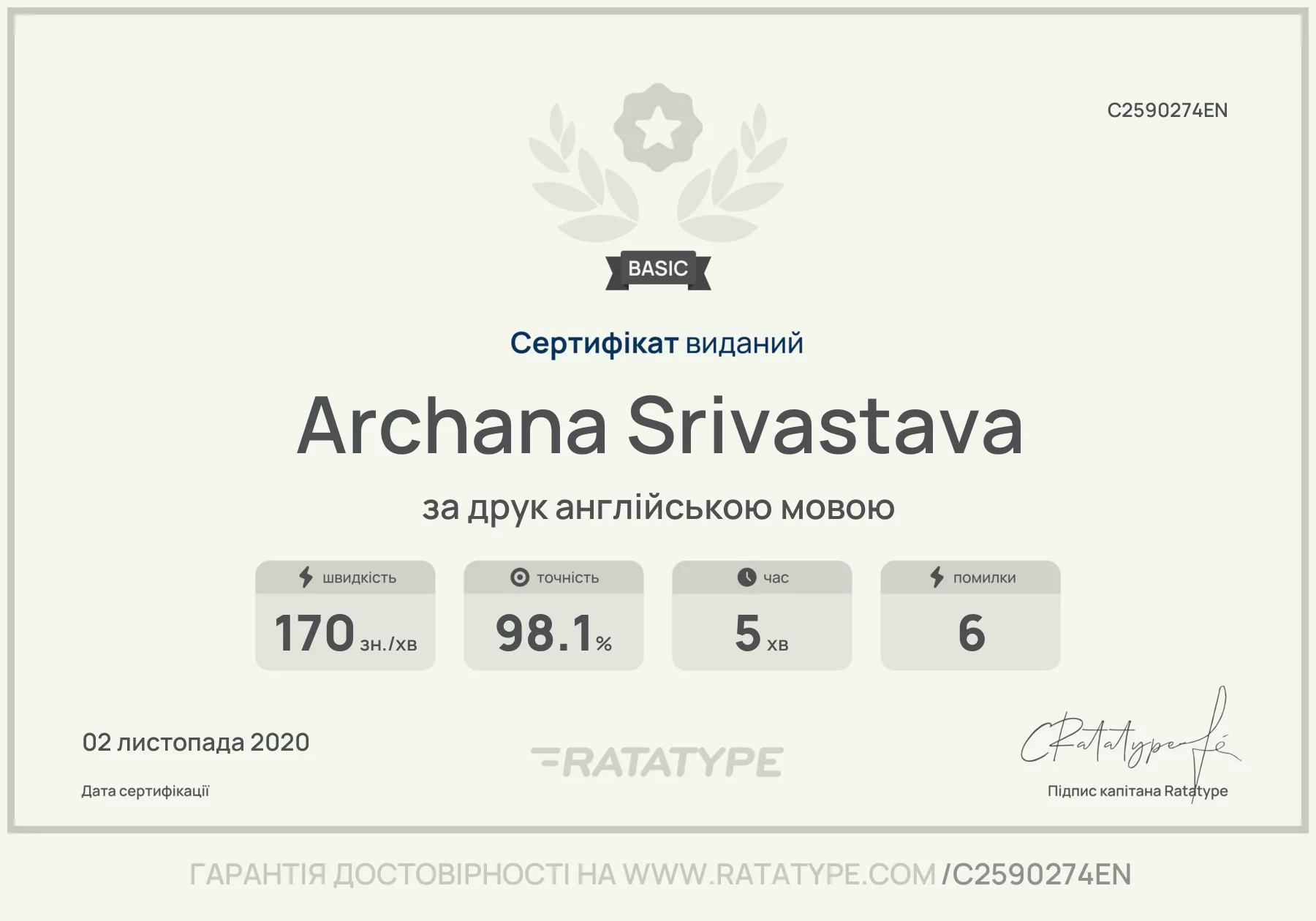Покращити!