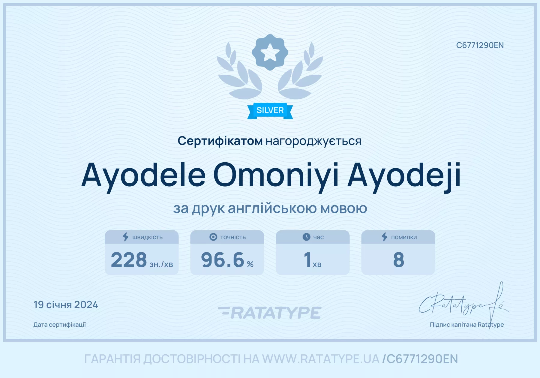 Покращити!