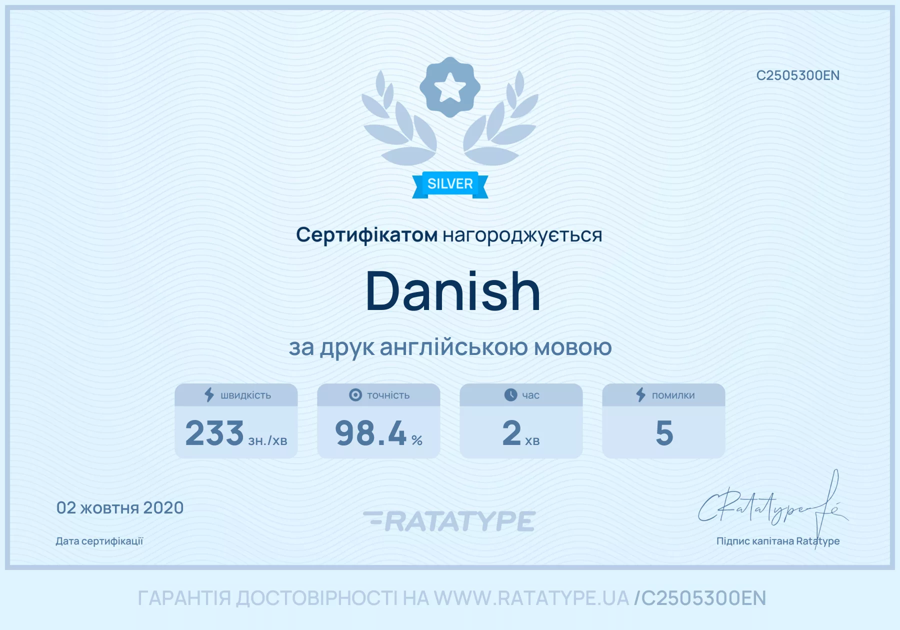 Покращити!