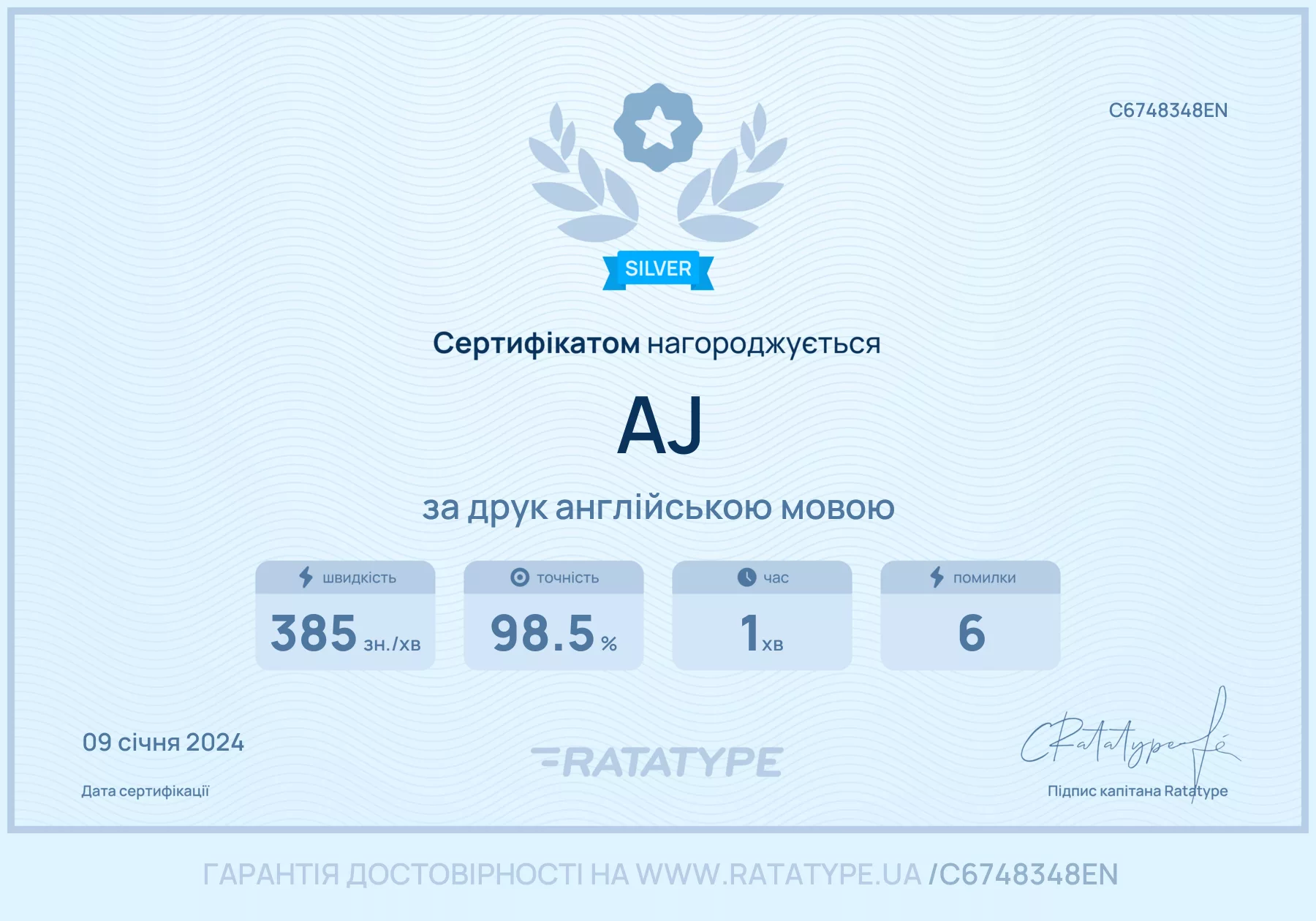 Покращити!