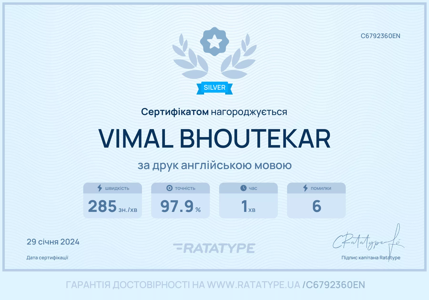 Покращити!