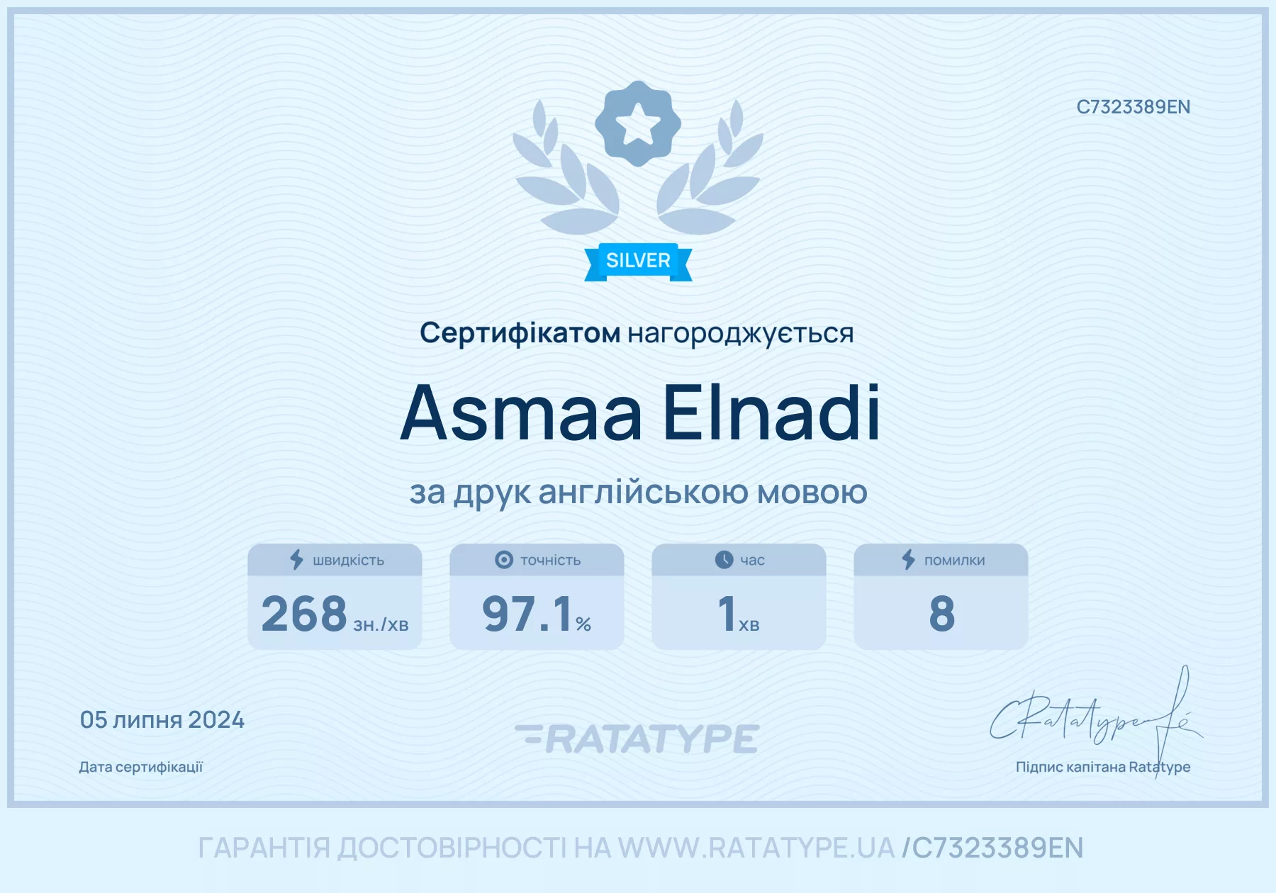 Покращити!