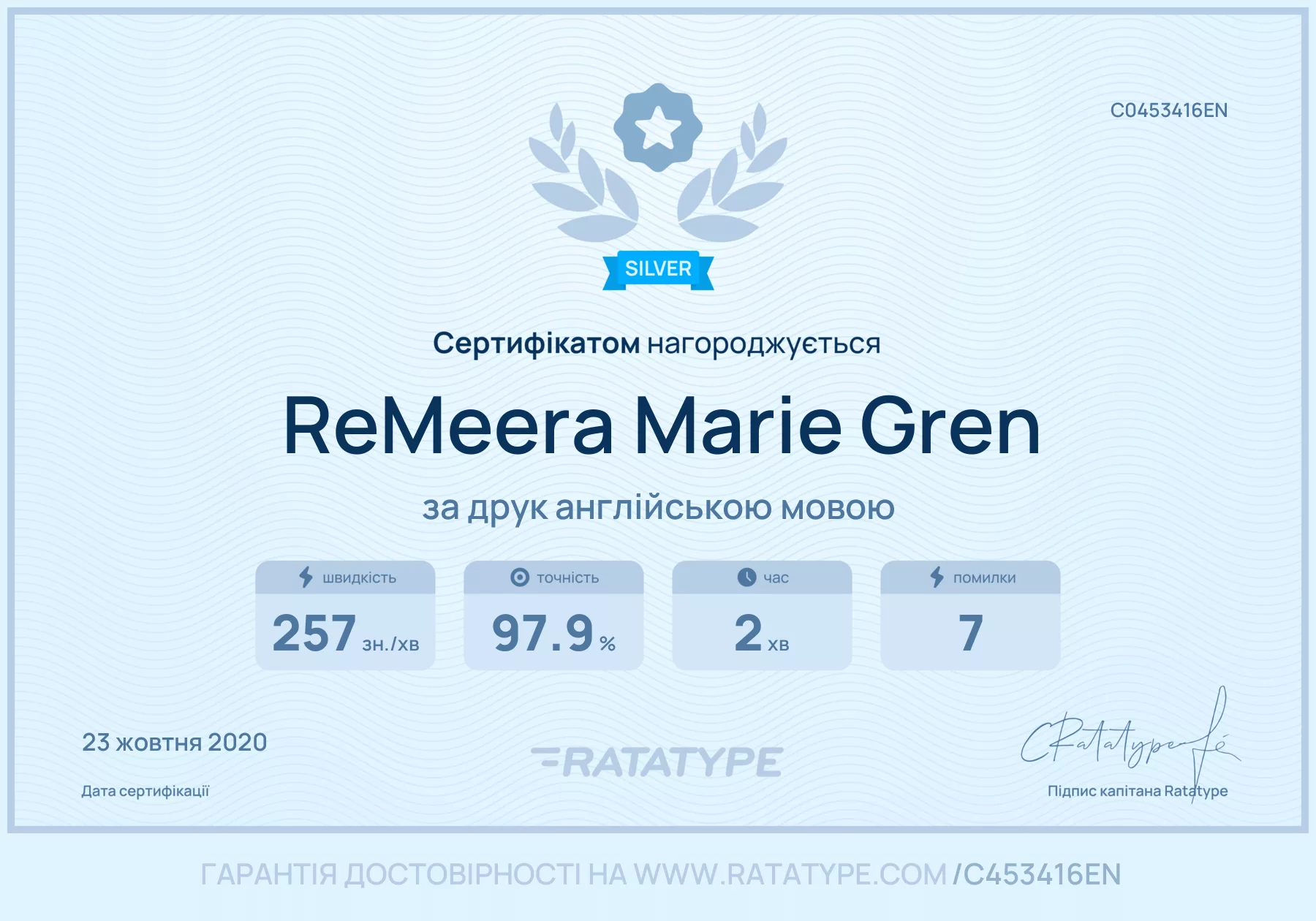 Покращити!