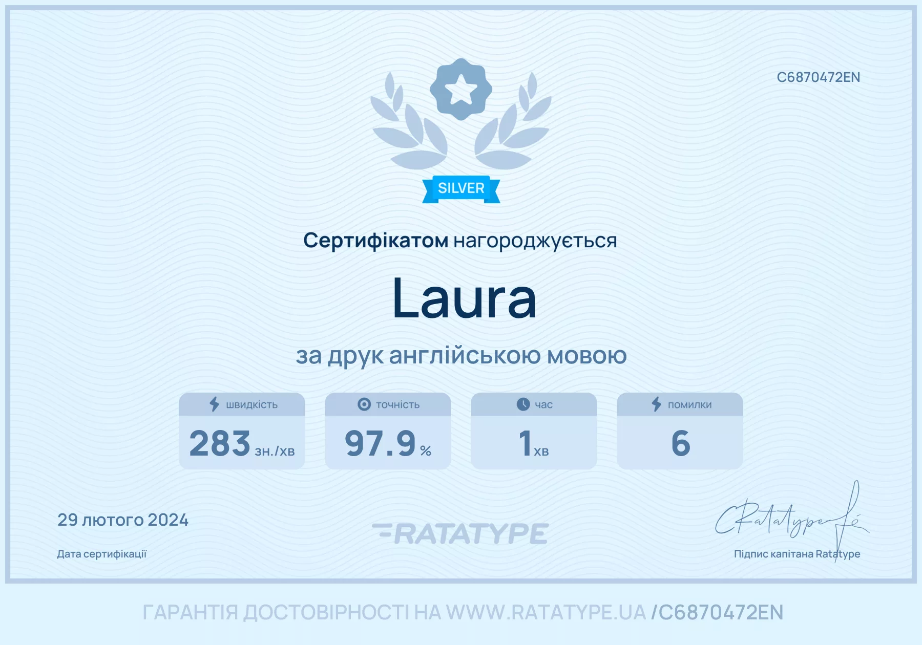 Покращити!
