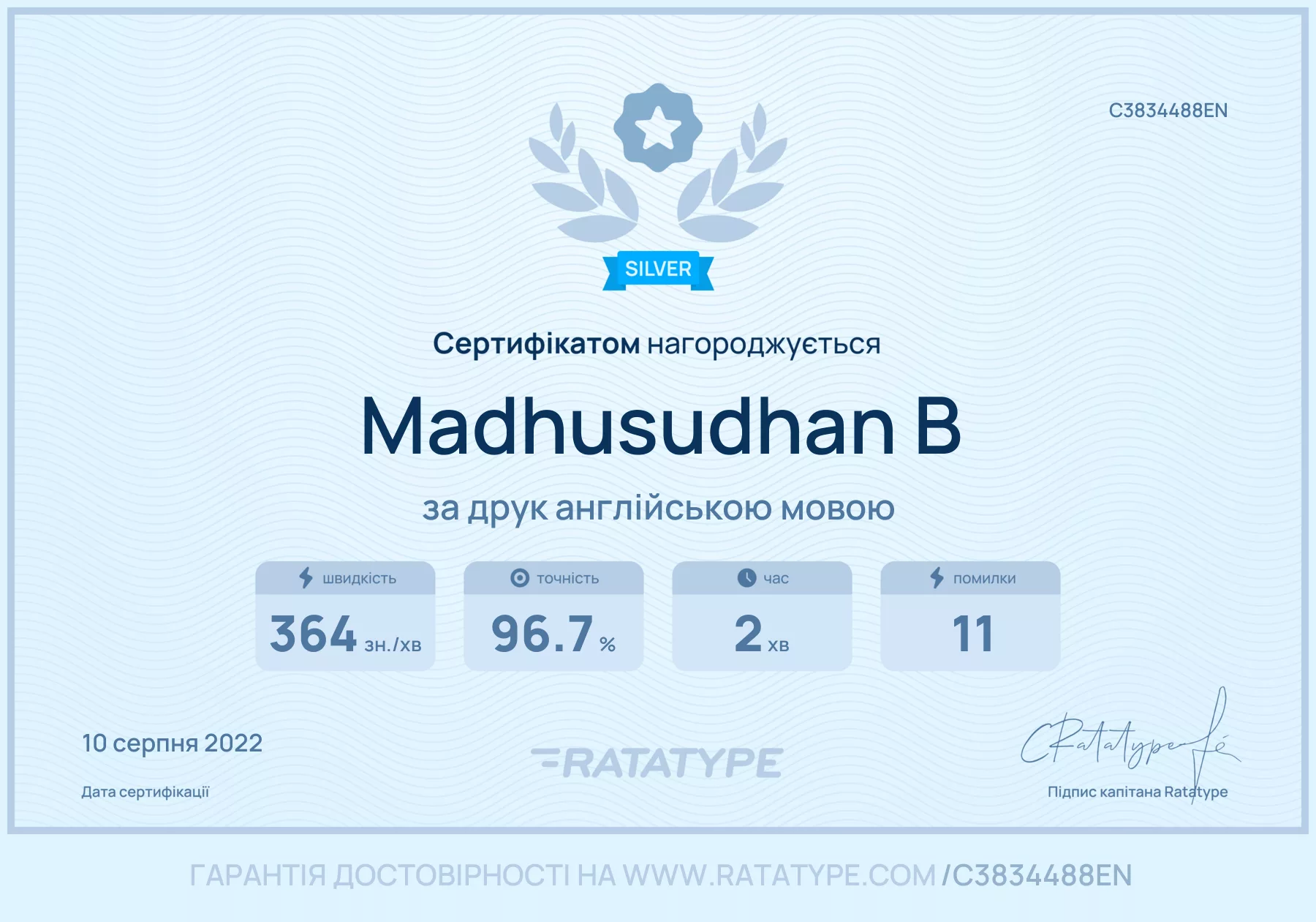 Покращити!