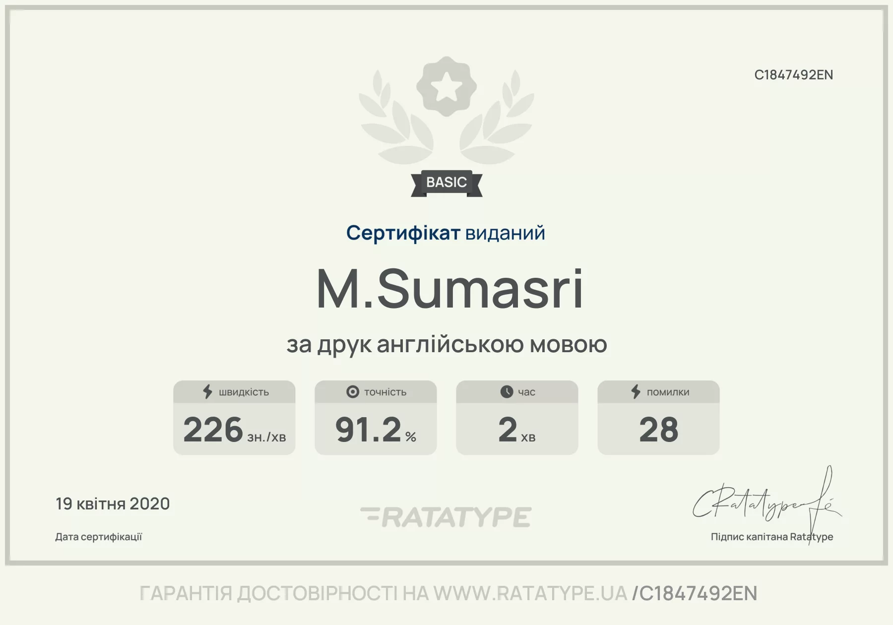 Покращити!