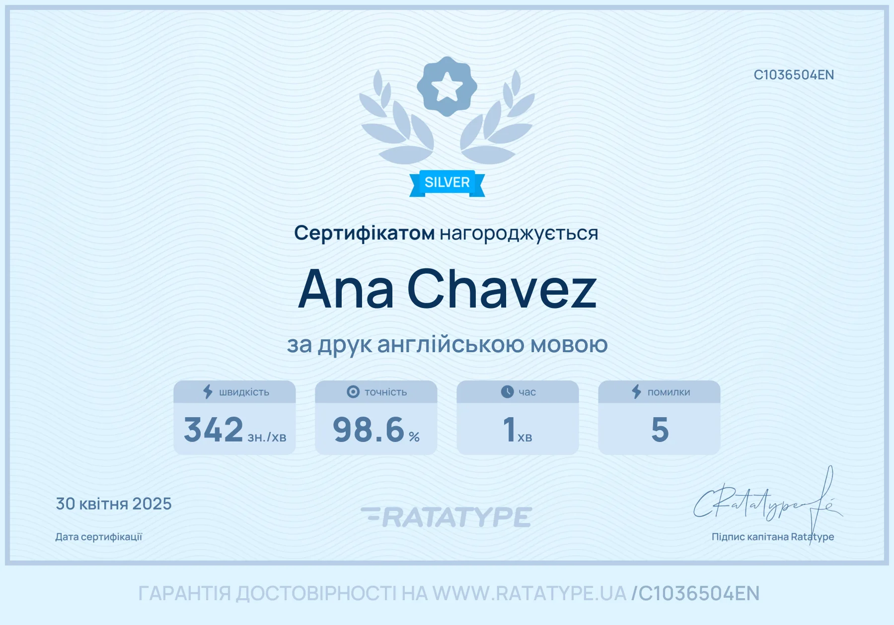 Покращити!