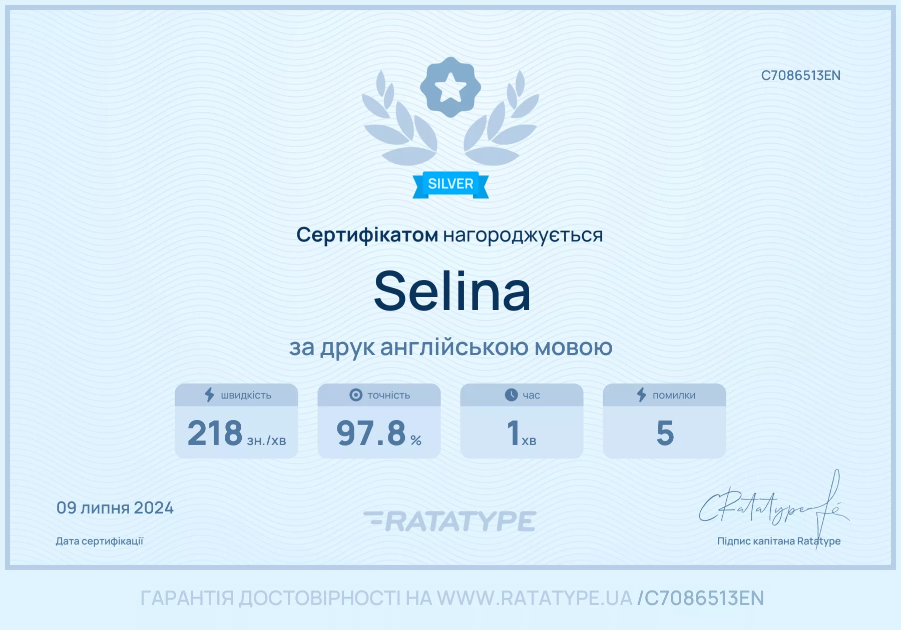 Покращити!