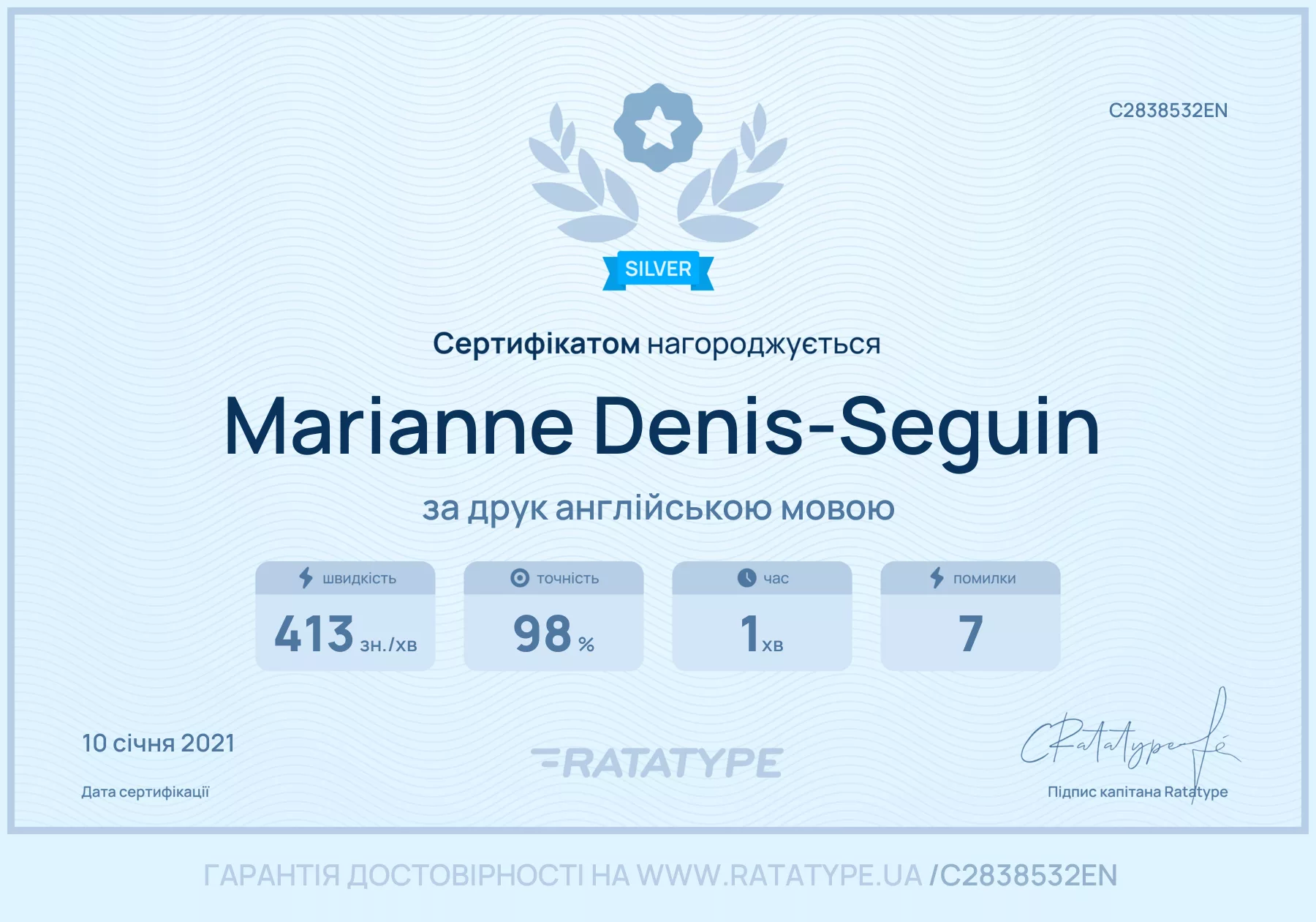Покращити!