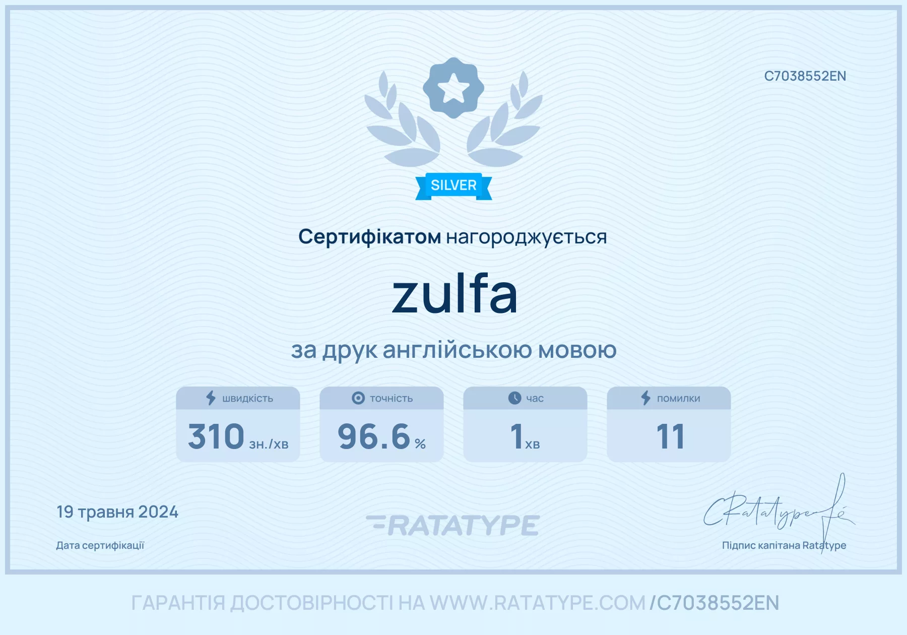 Покращити!