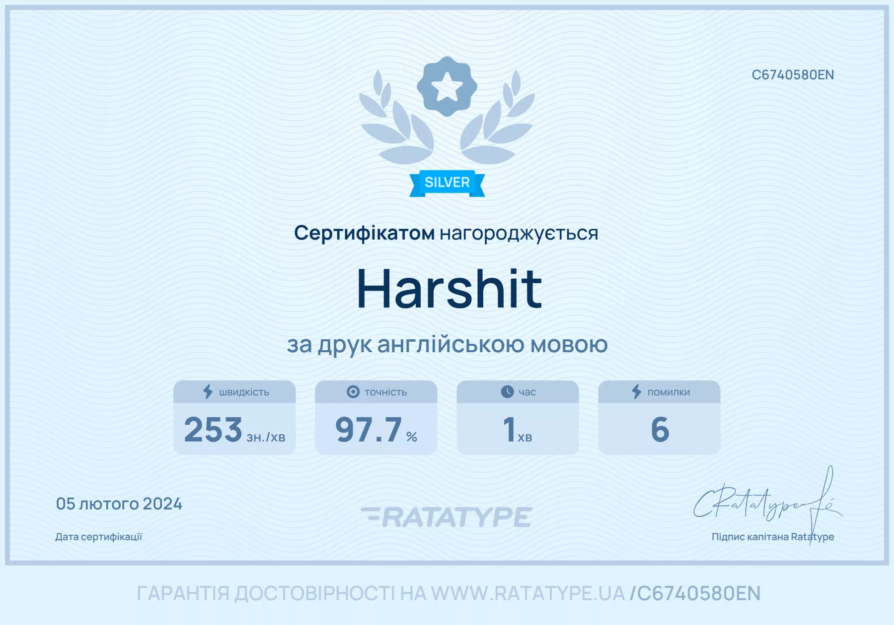 Покращити!