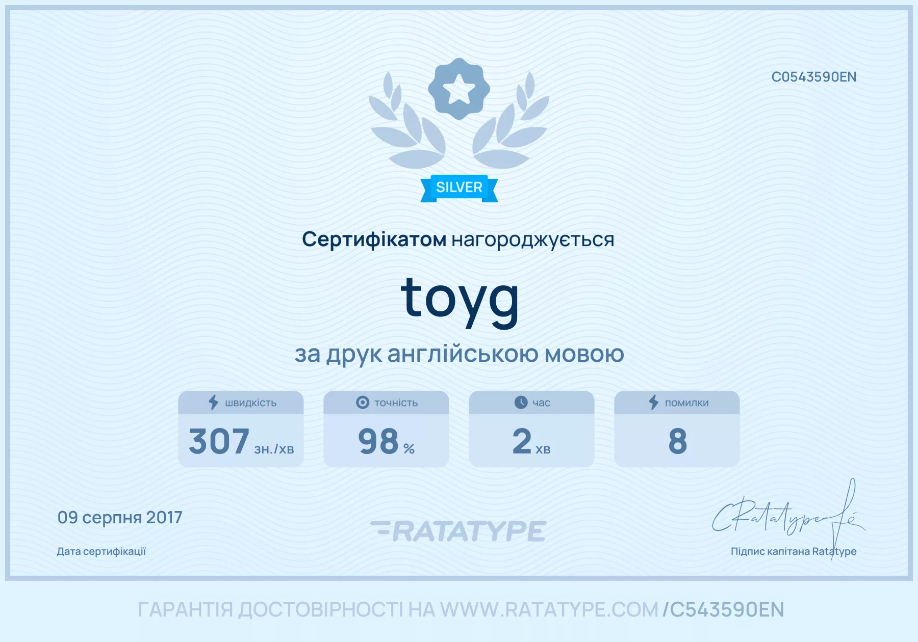 Покращити!