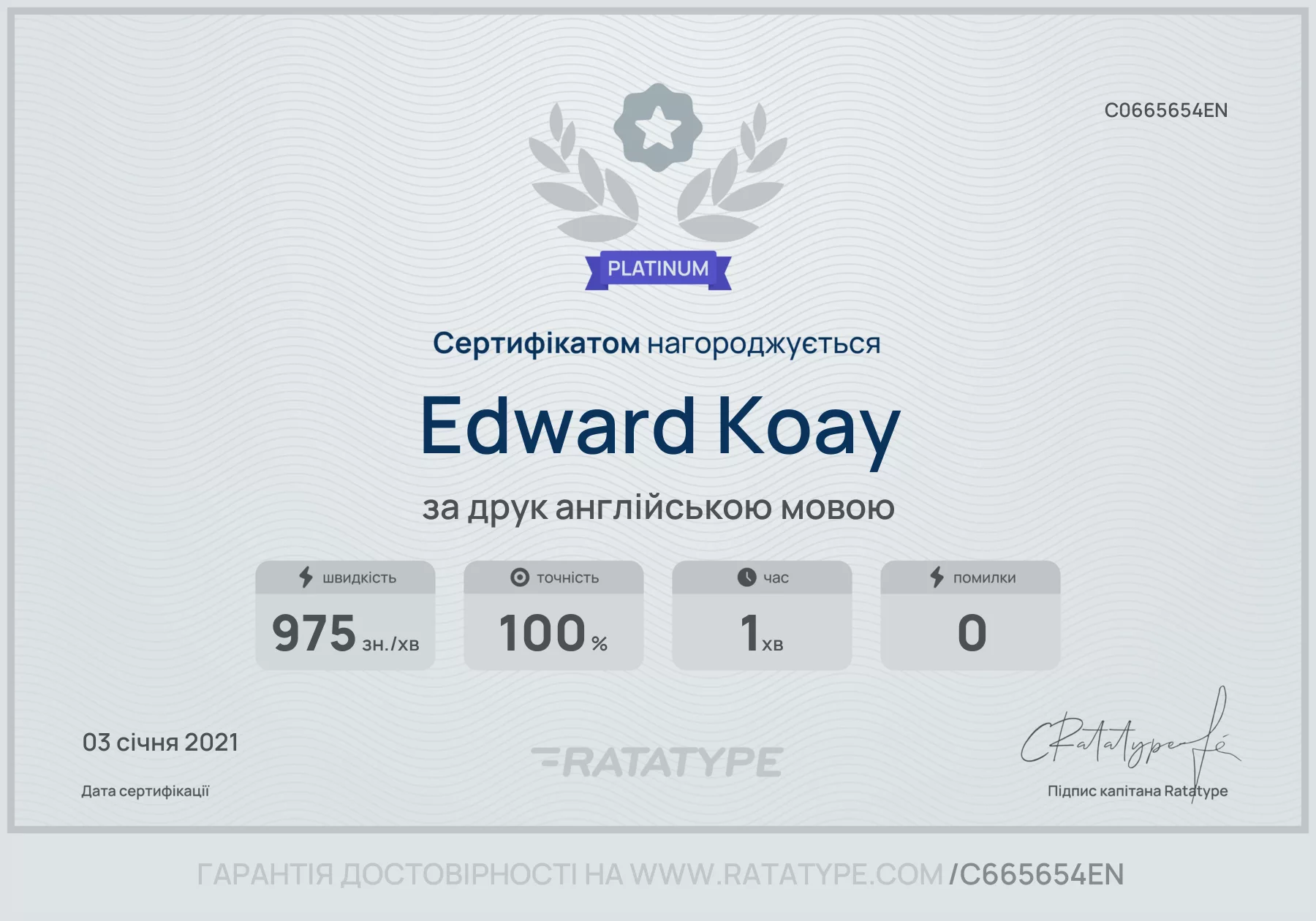 Покращити!