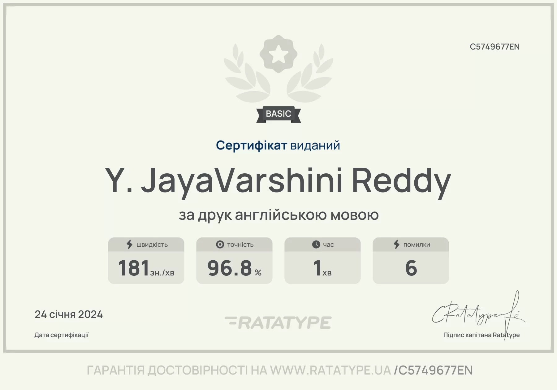 Покращити!