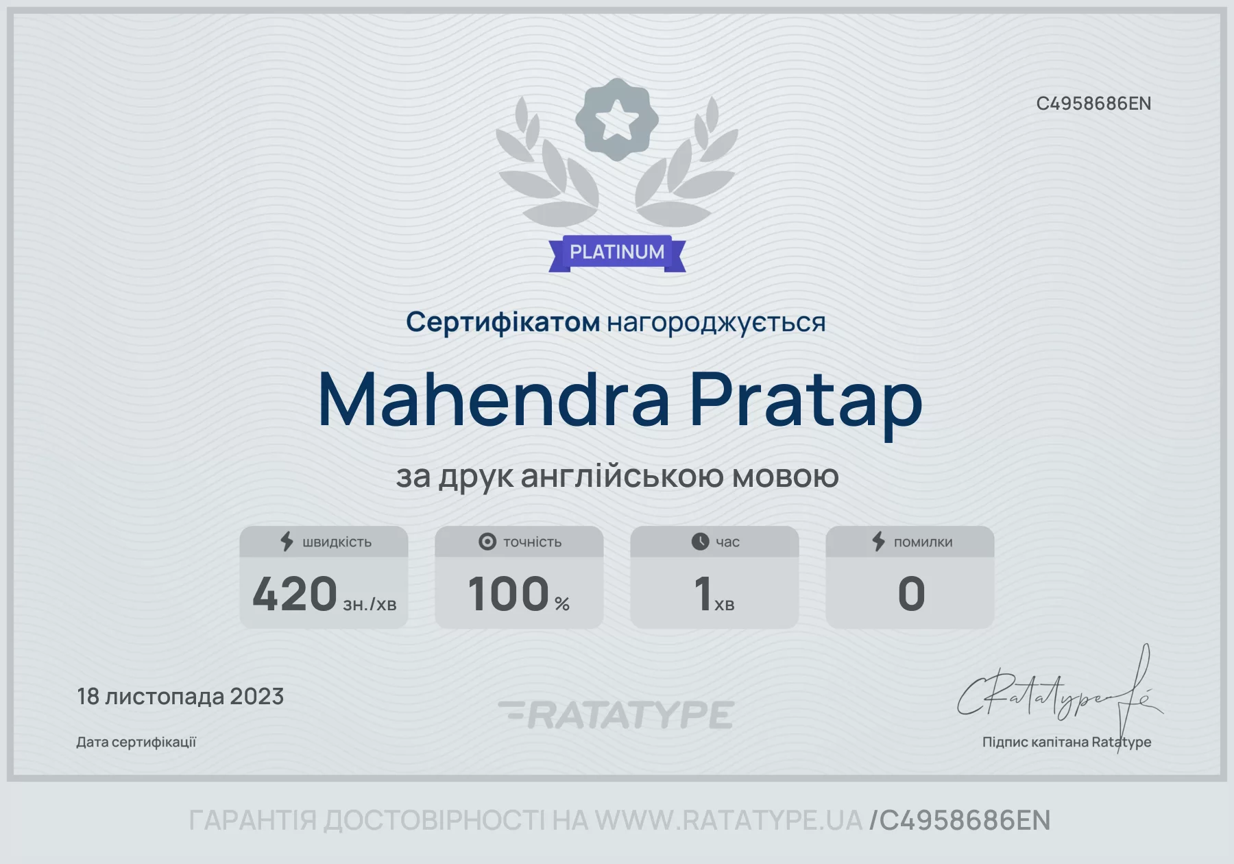 Покращити!
