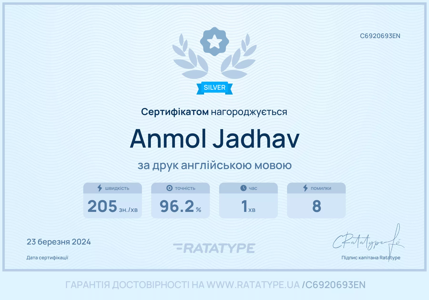 Покращити!