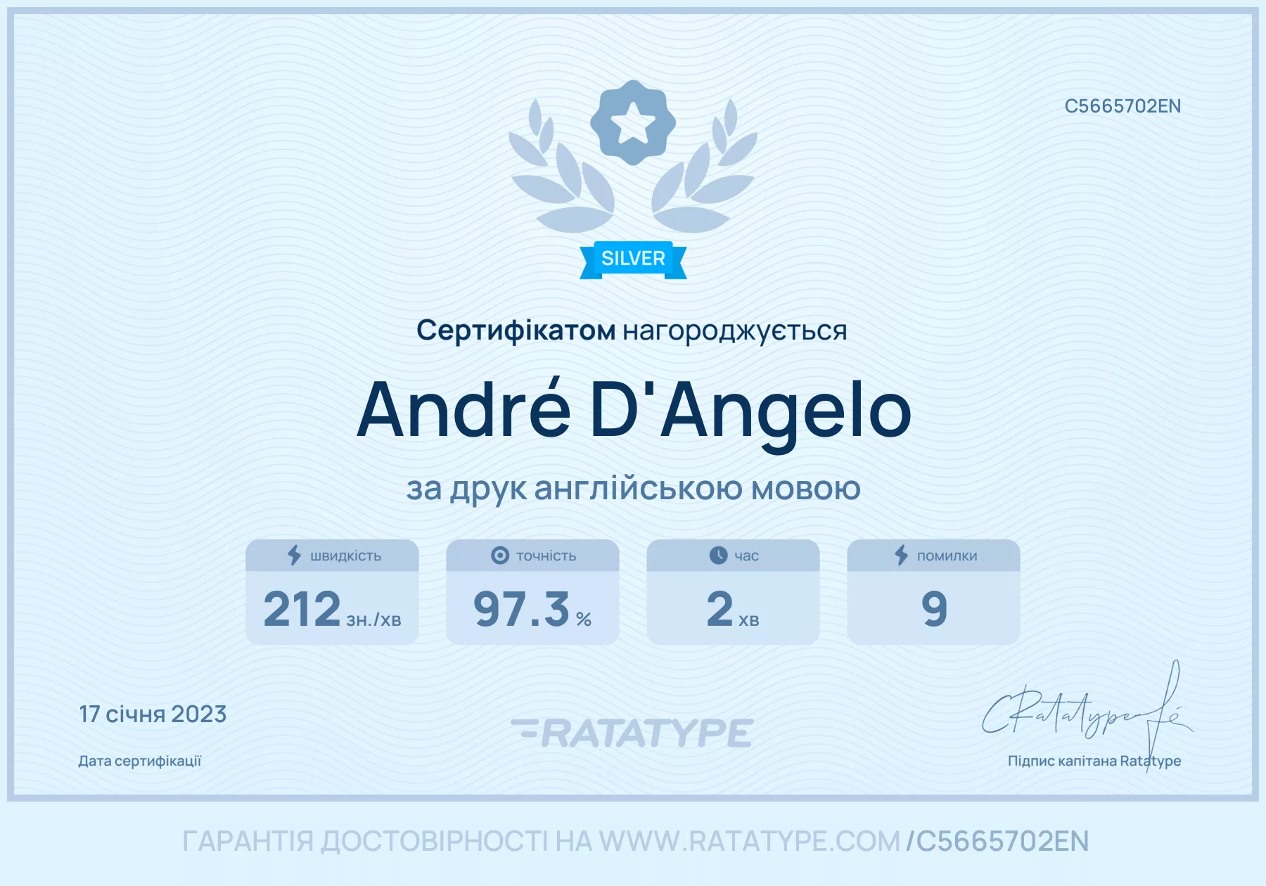 Покращити!