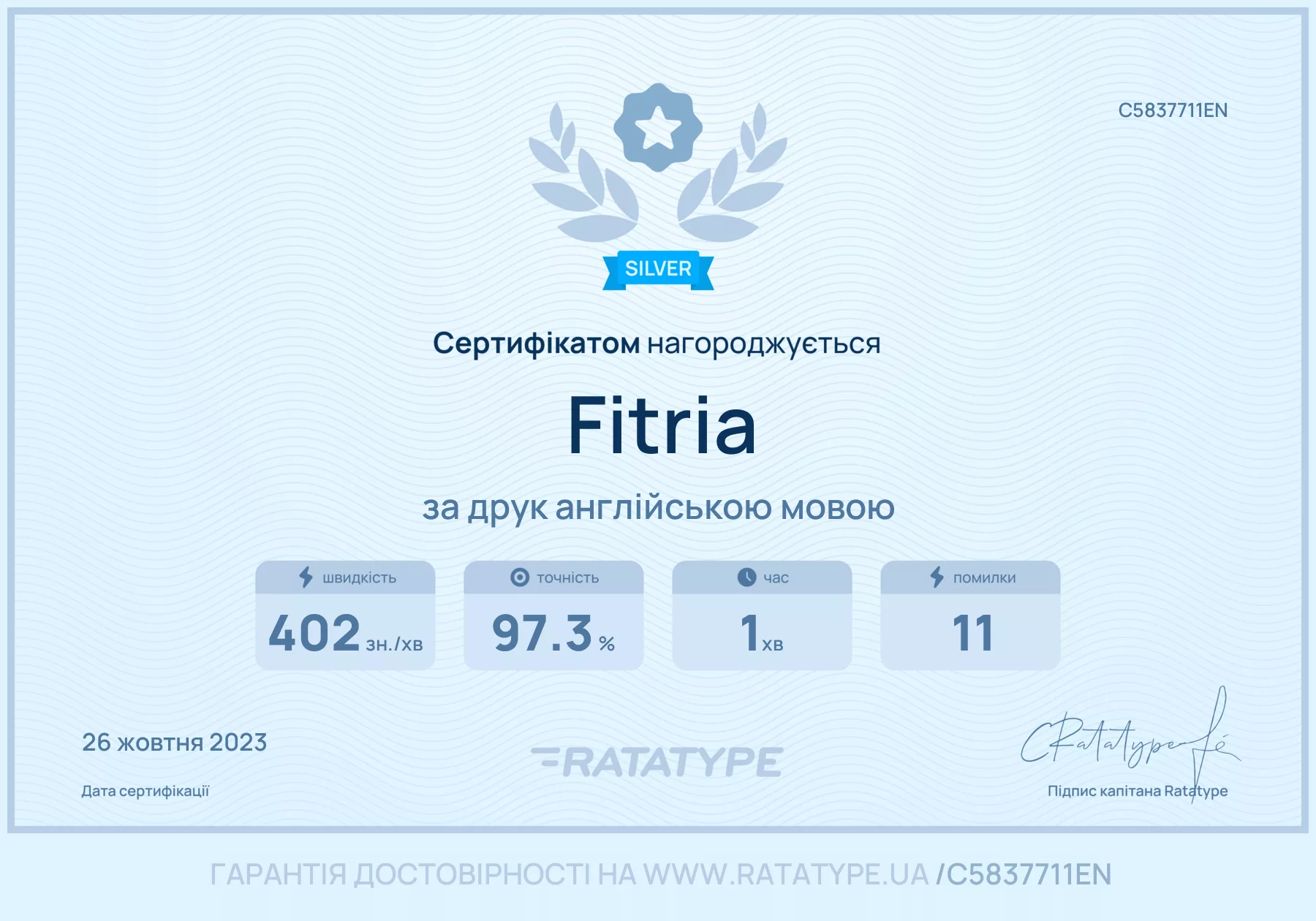 Покращити!