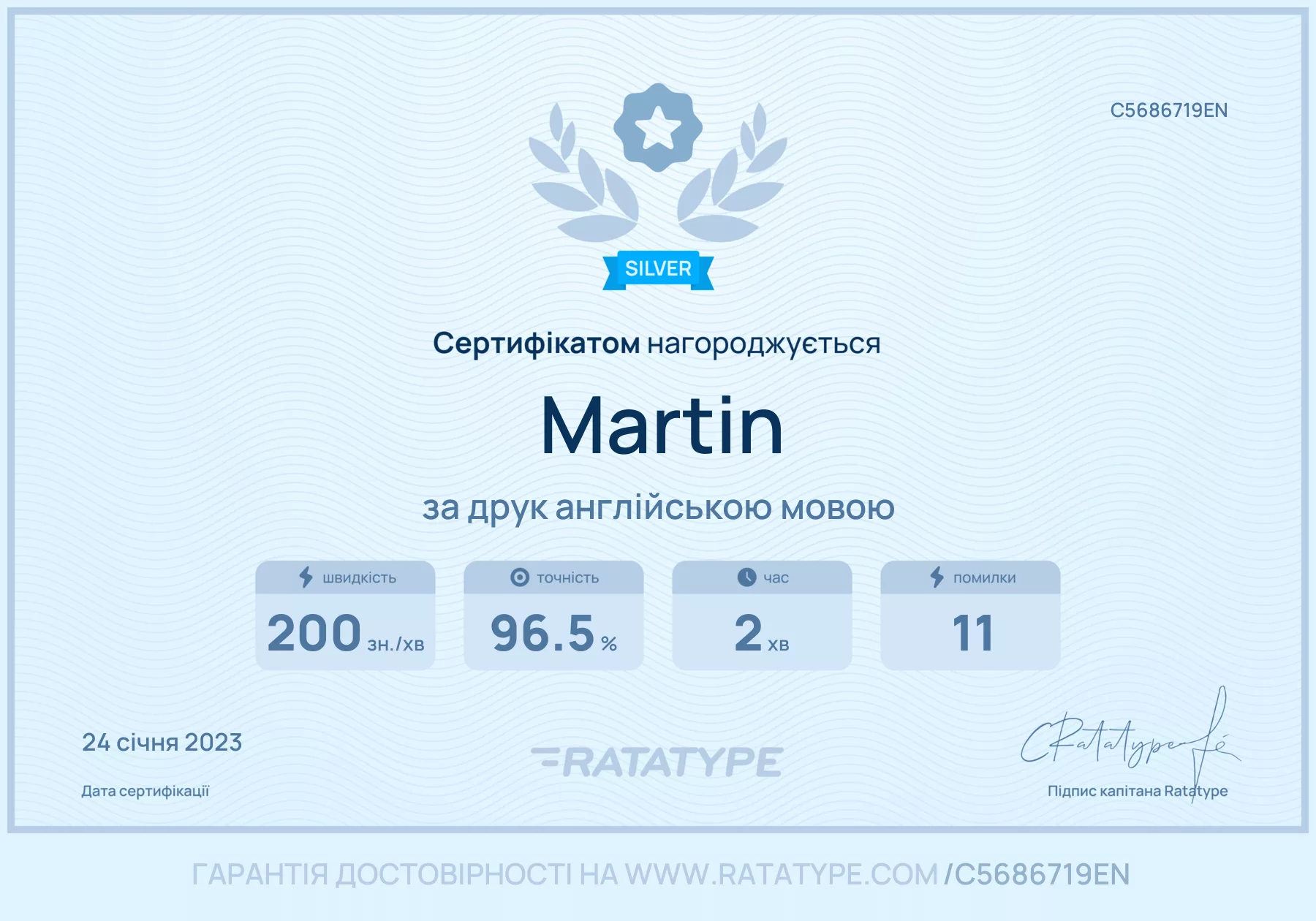 Покращити!