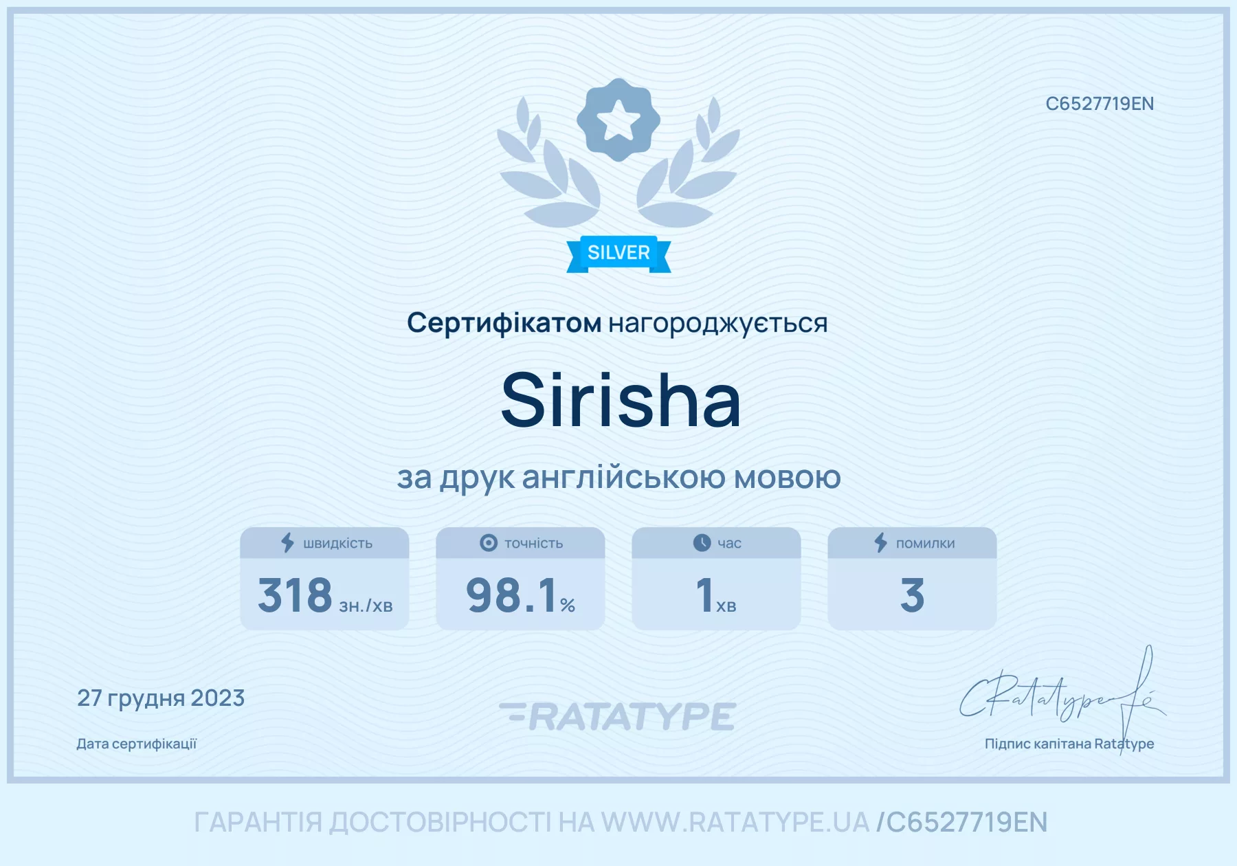 Покращити!