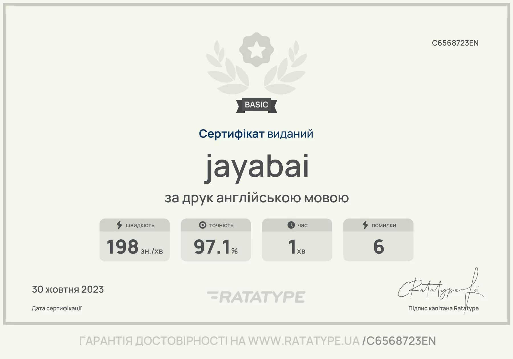 Покращити!