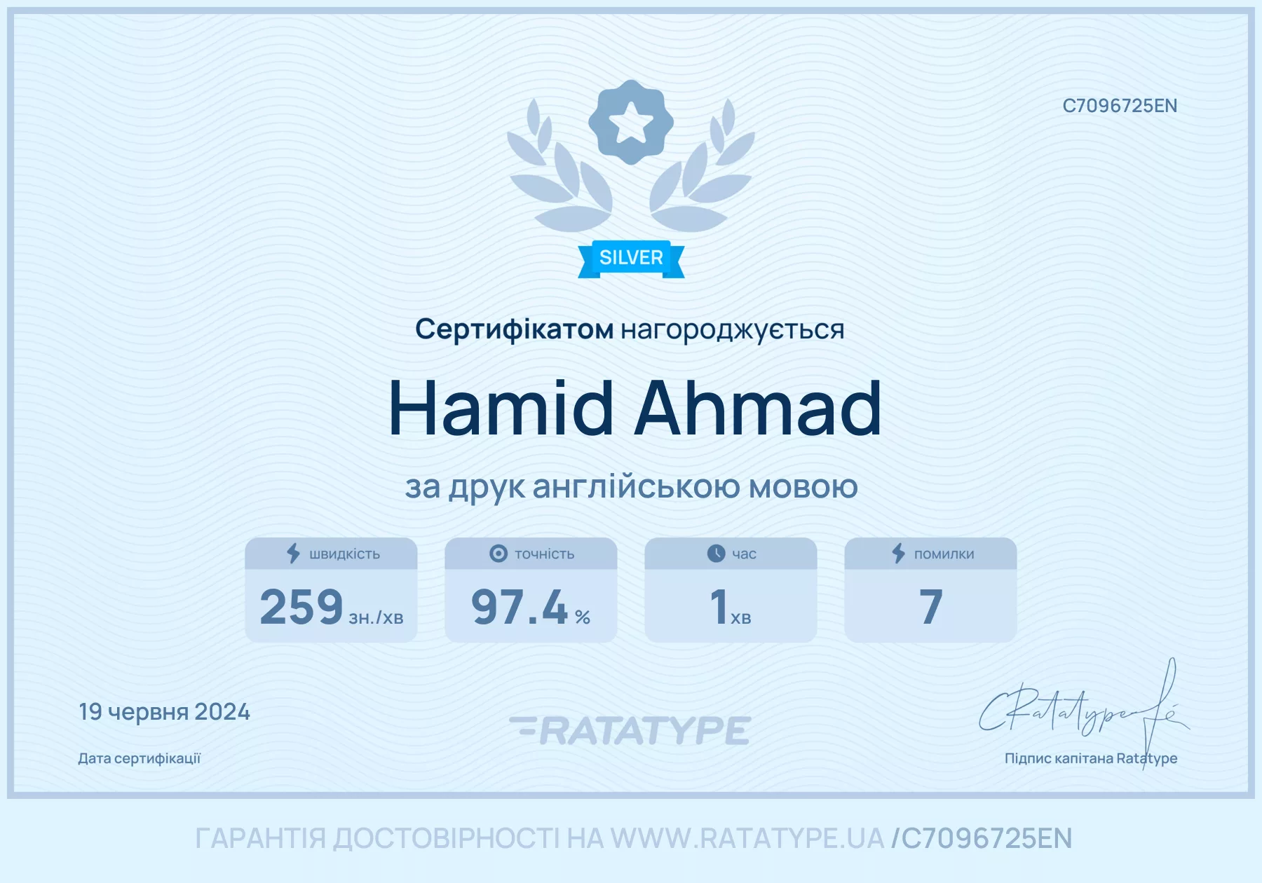 Покращити!