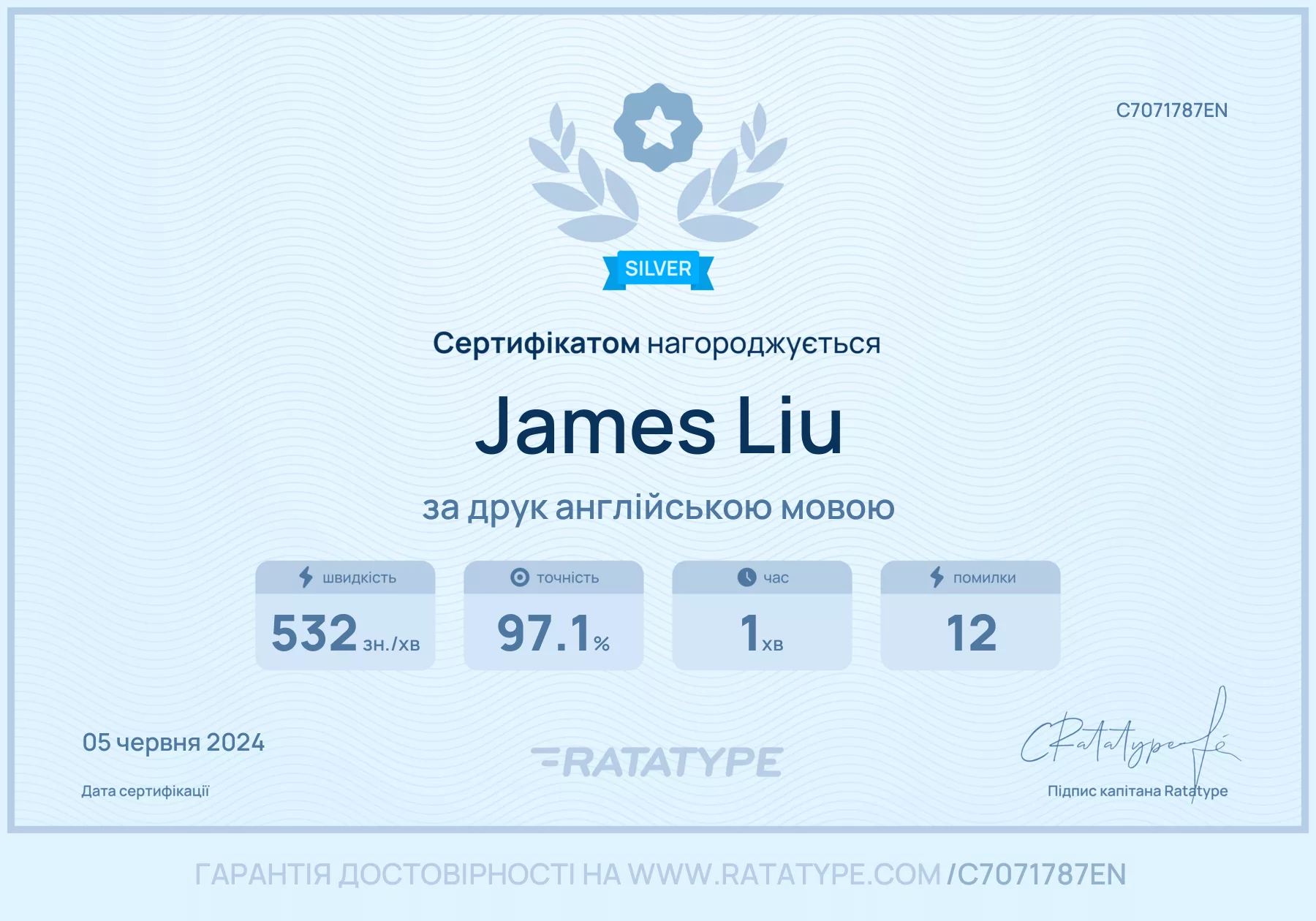Покращити!