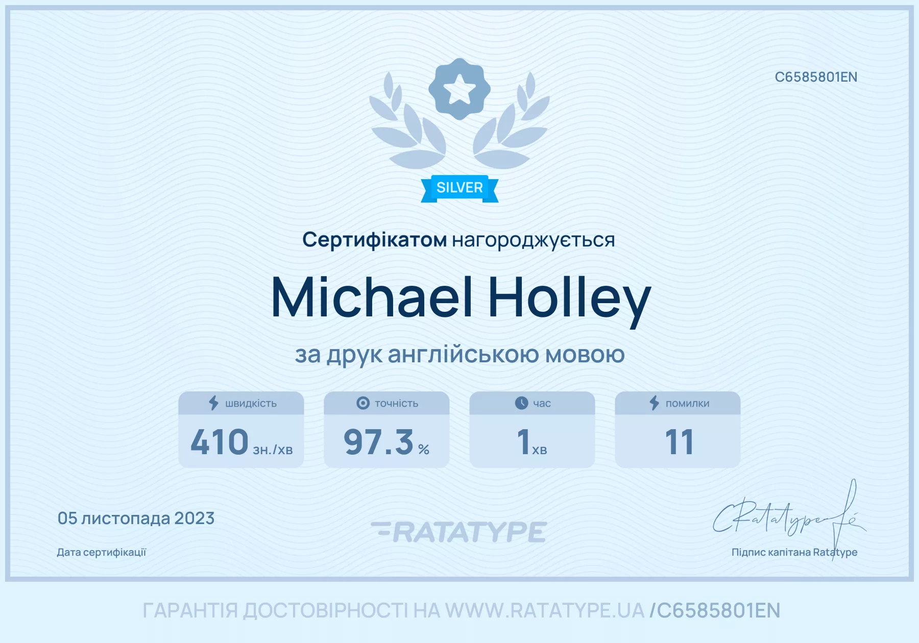 Покращити!