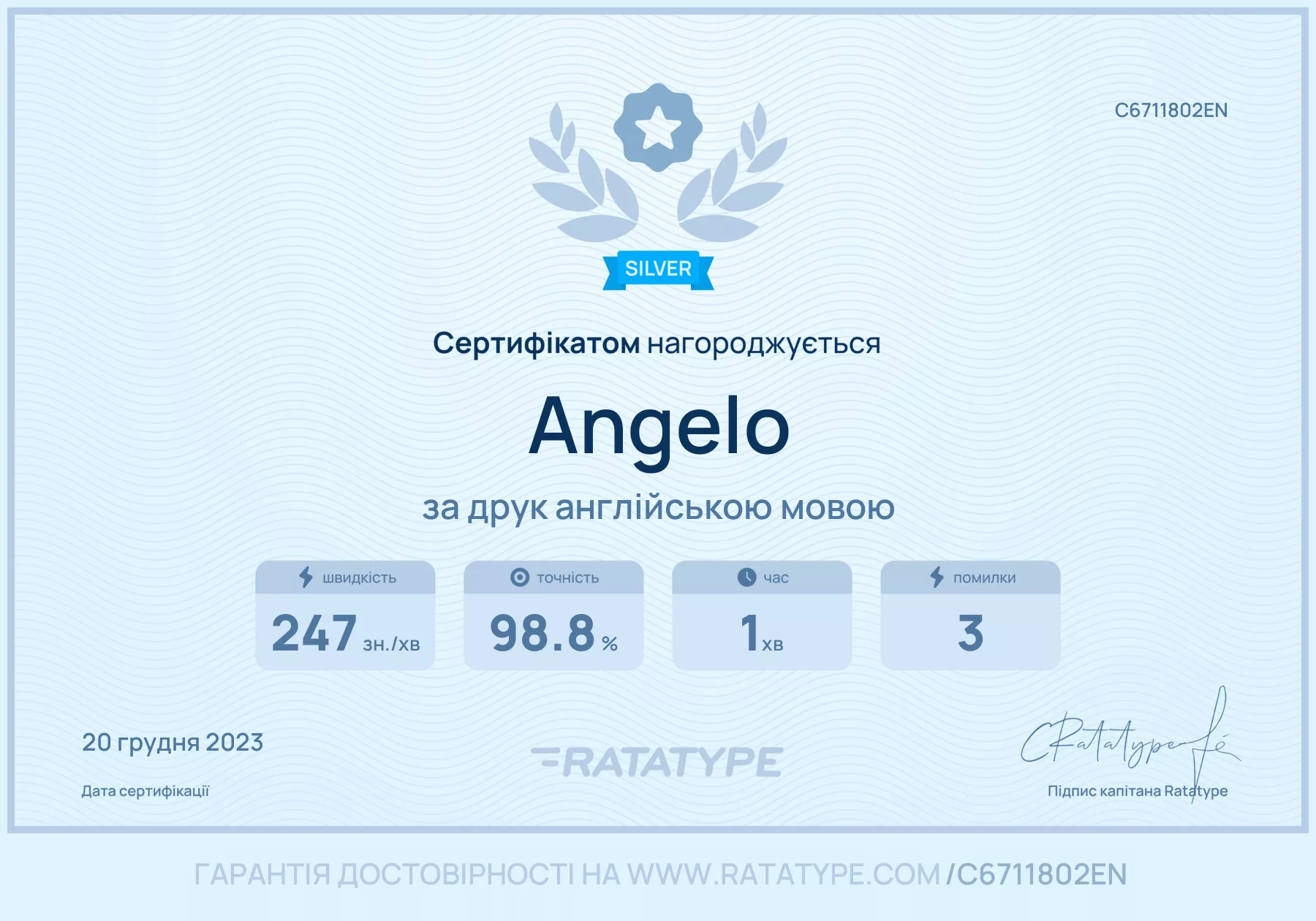 Покращити!