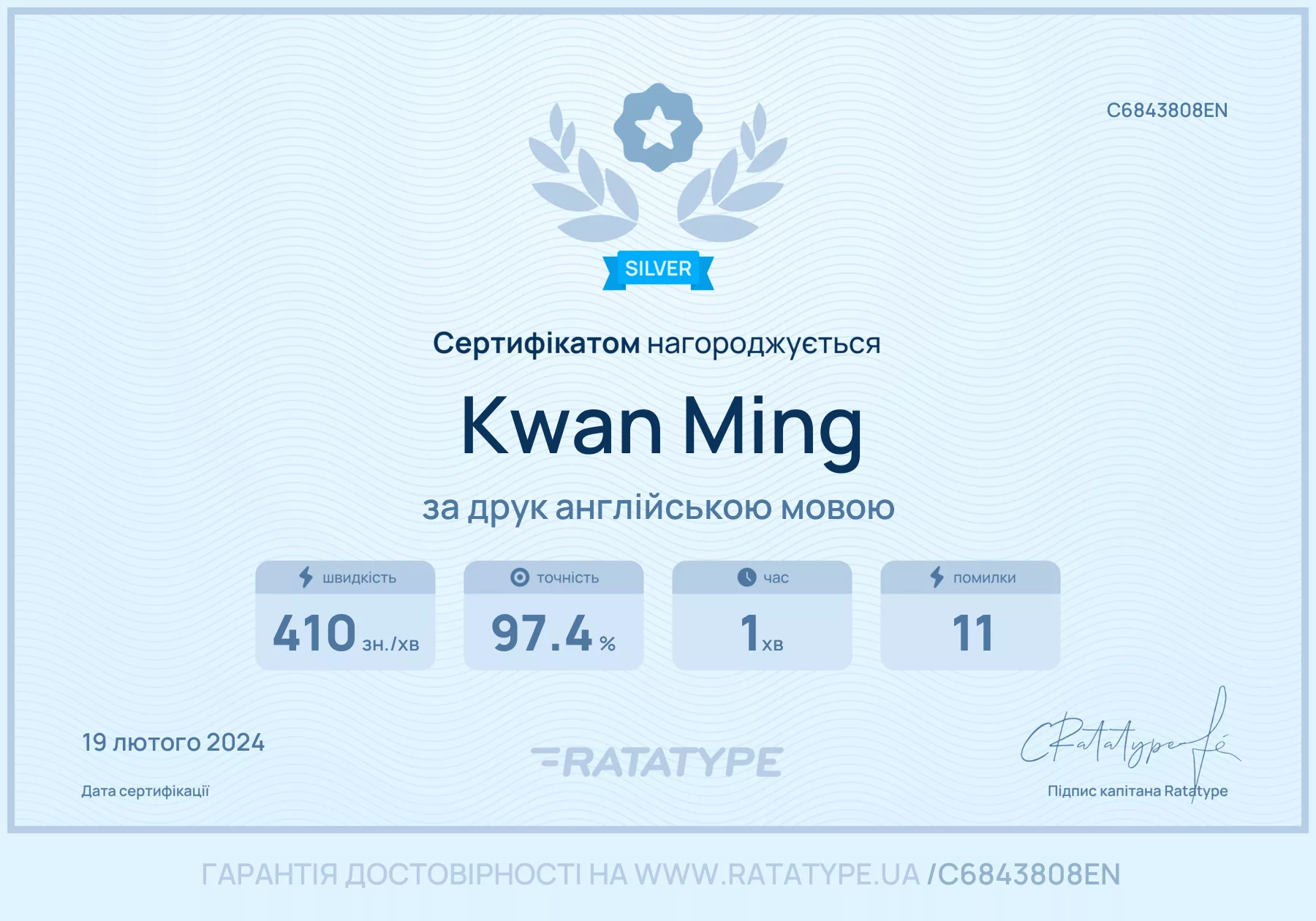 Покращити!
