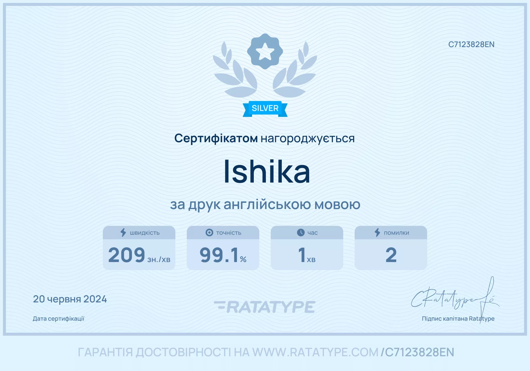Покращити!