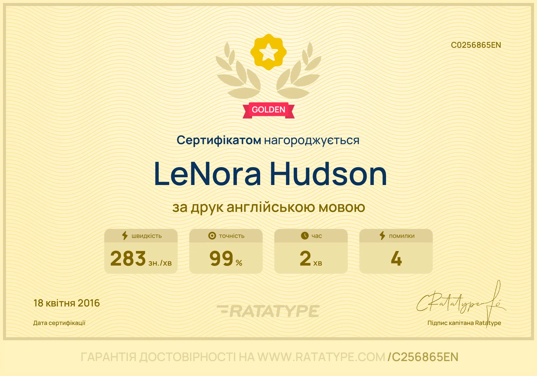 Покращити!