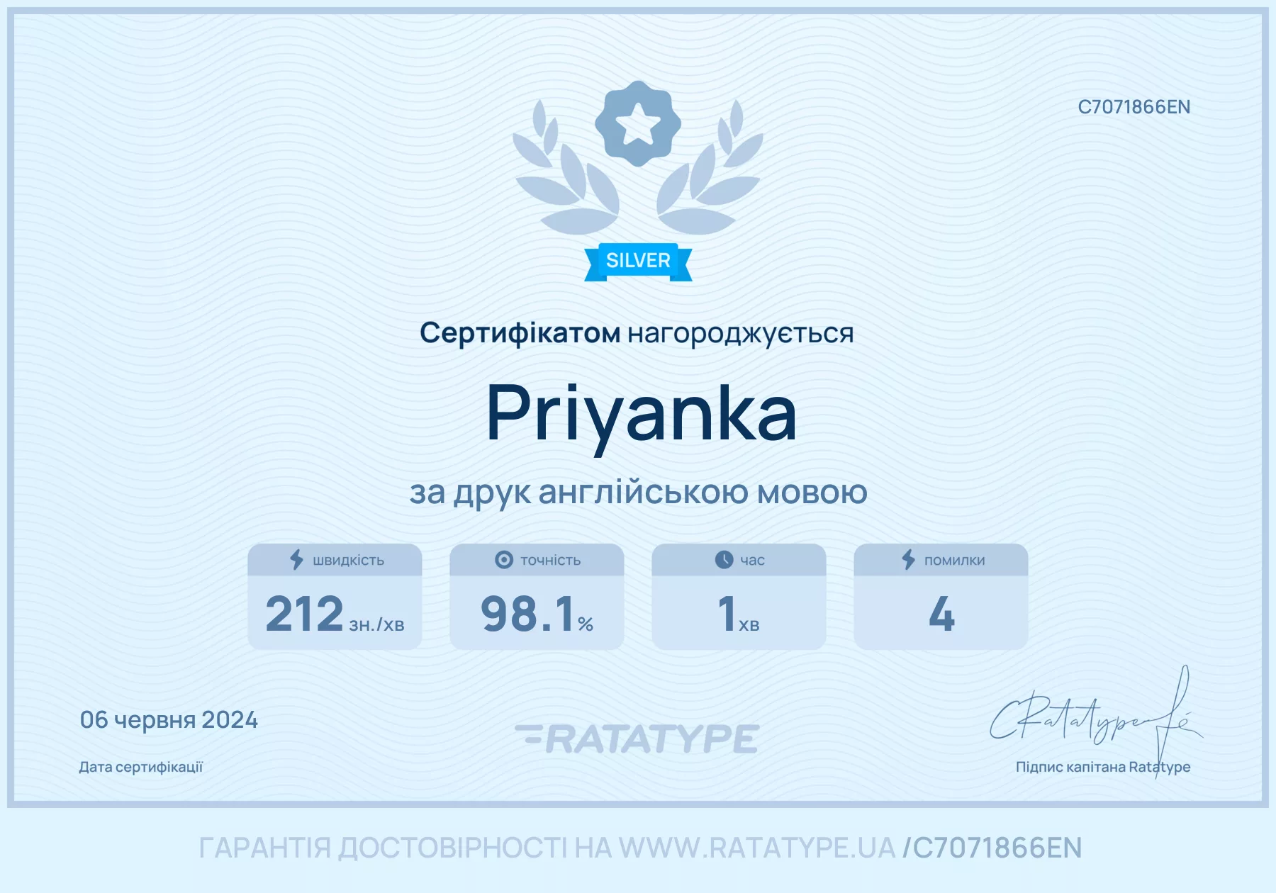 Покращити!