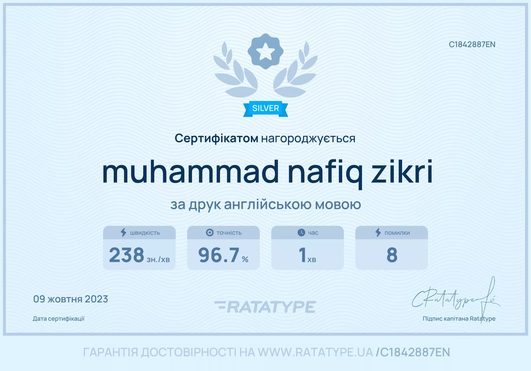 Покращити!