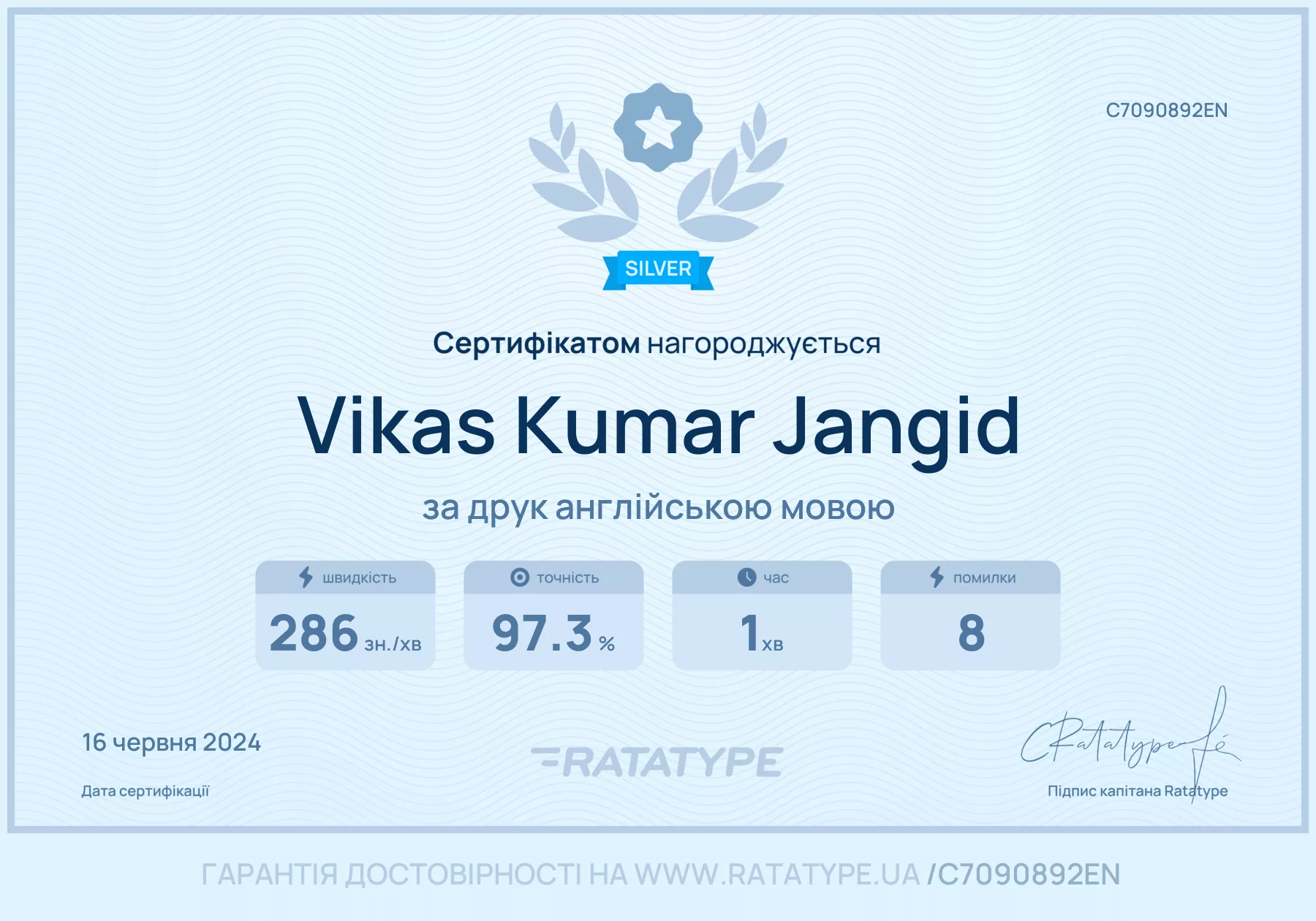 Покращити!