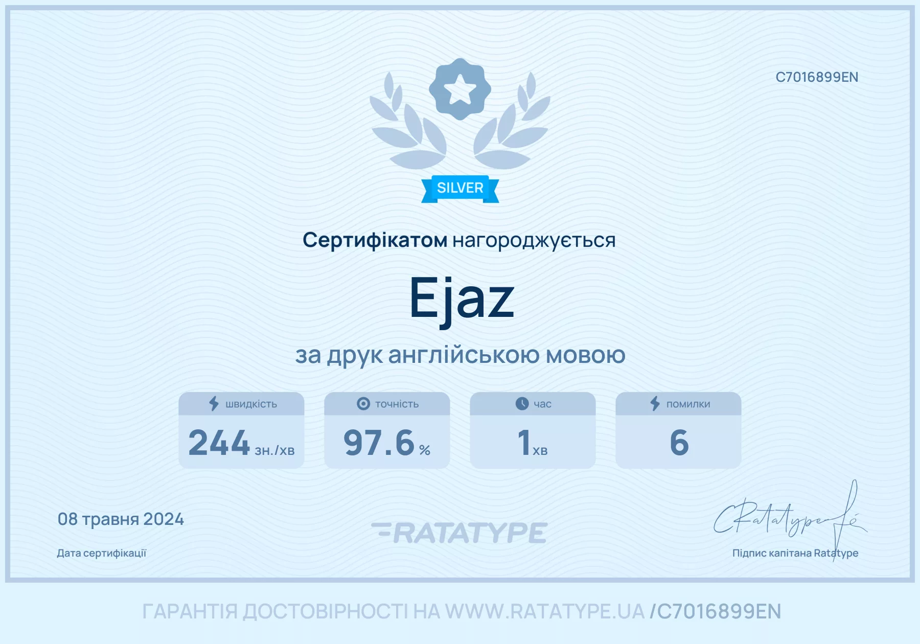 Покращити!