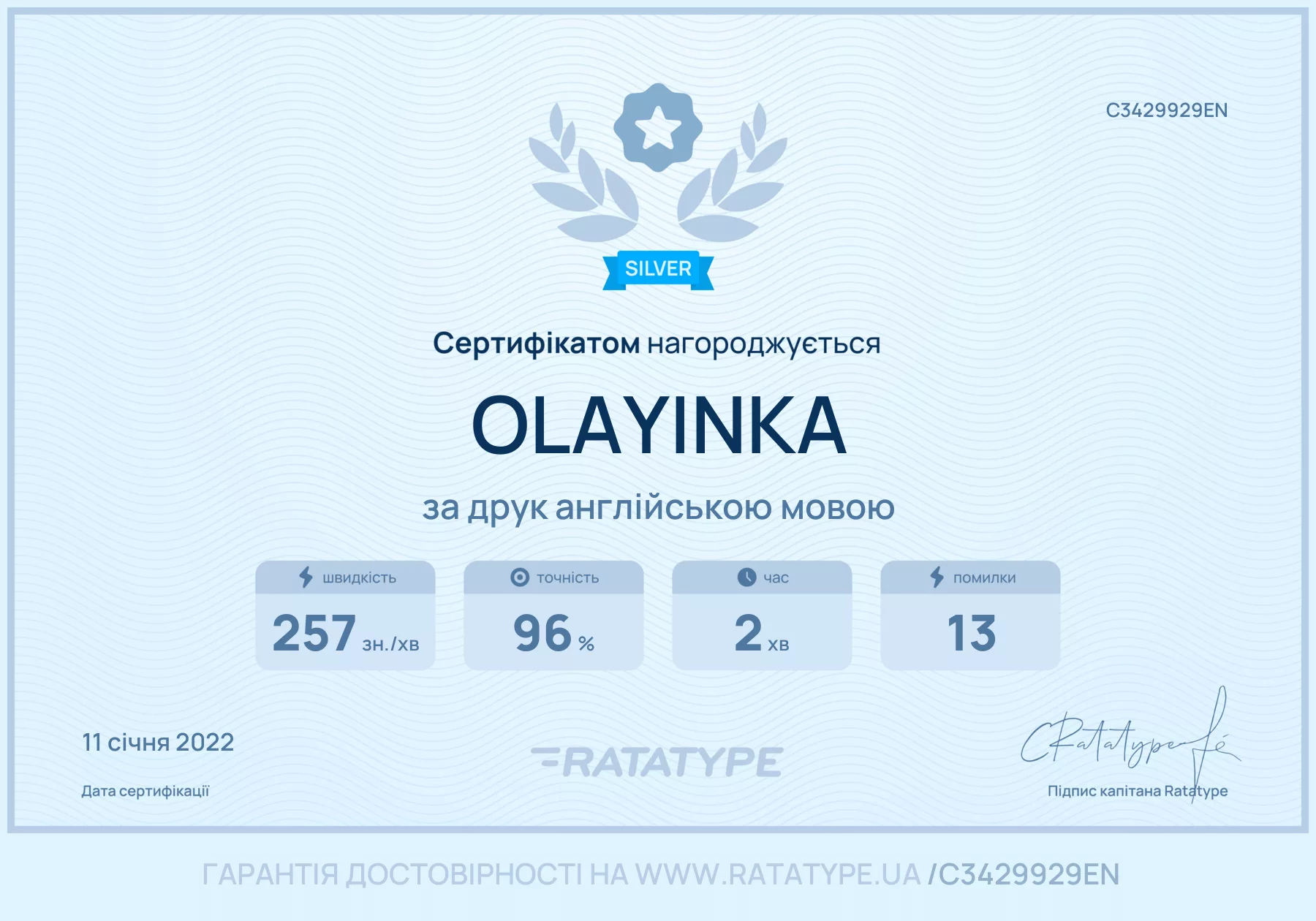 Покращити!