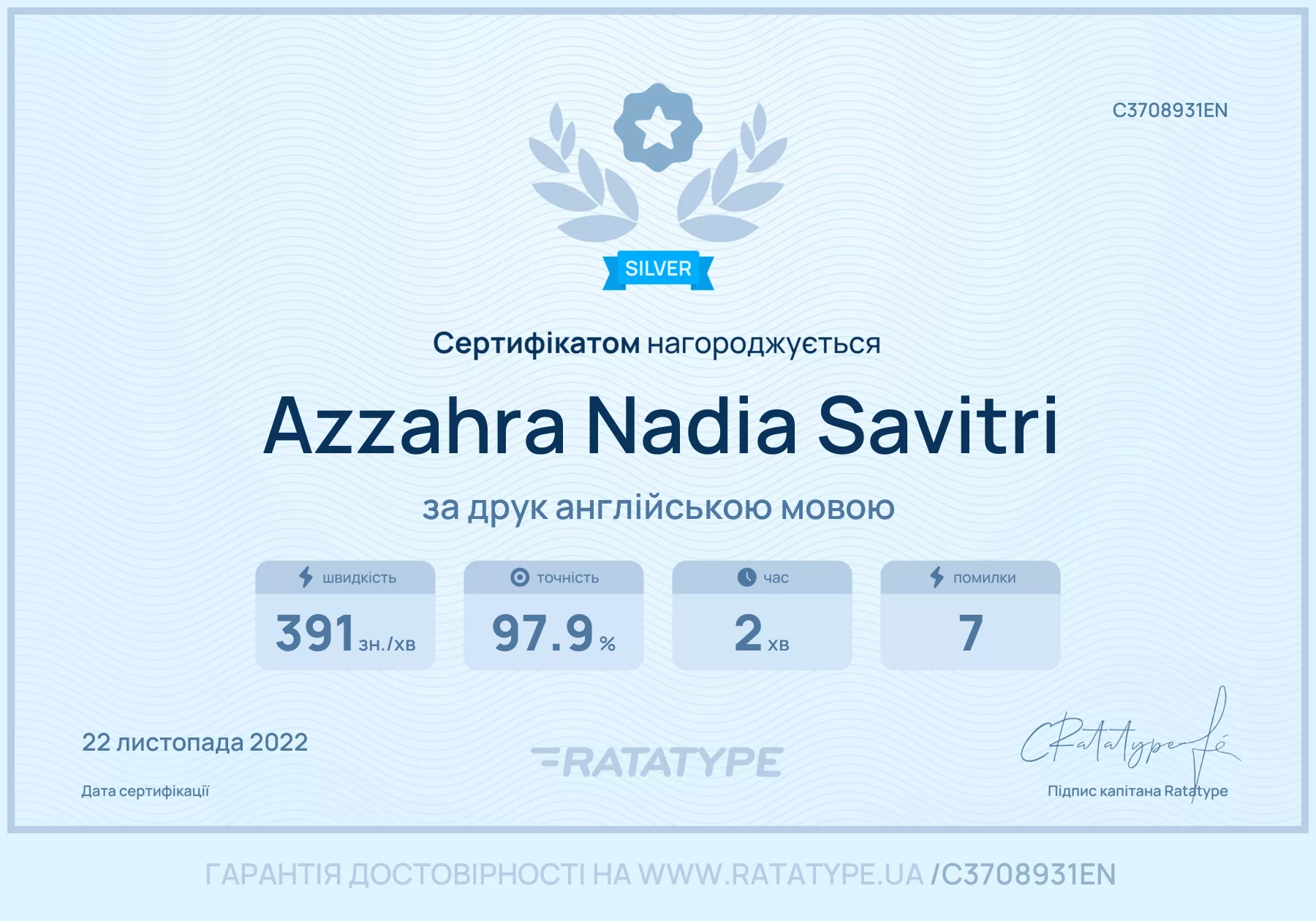 Покращити!