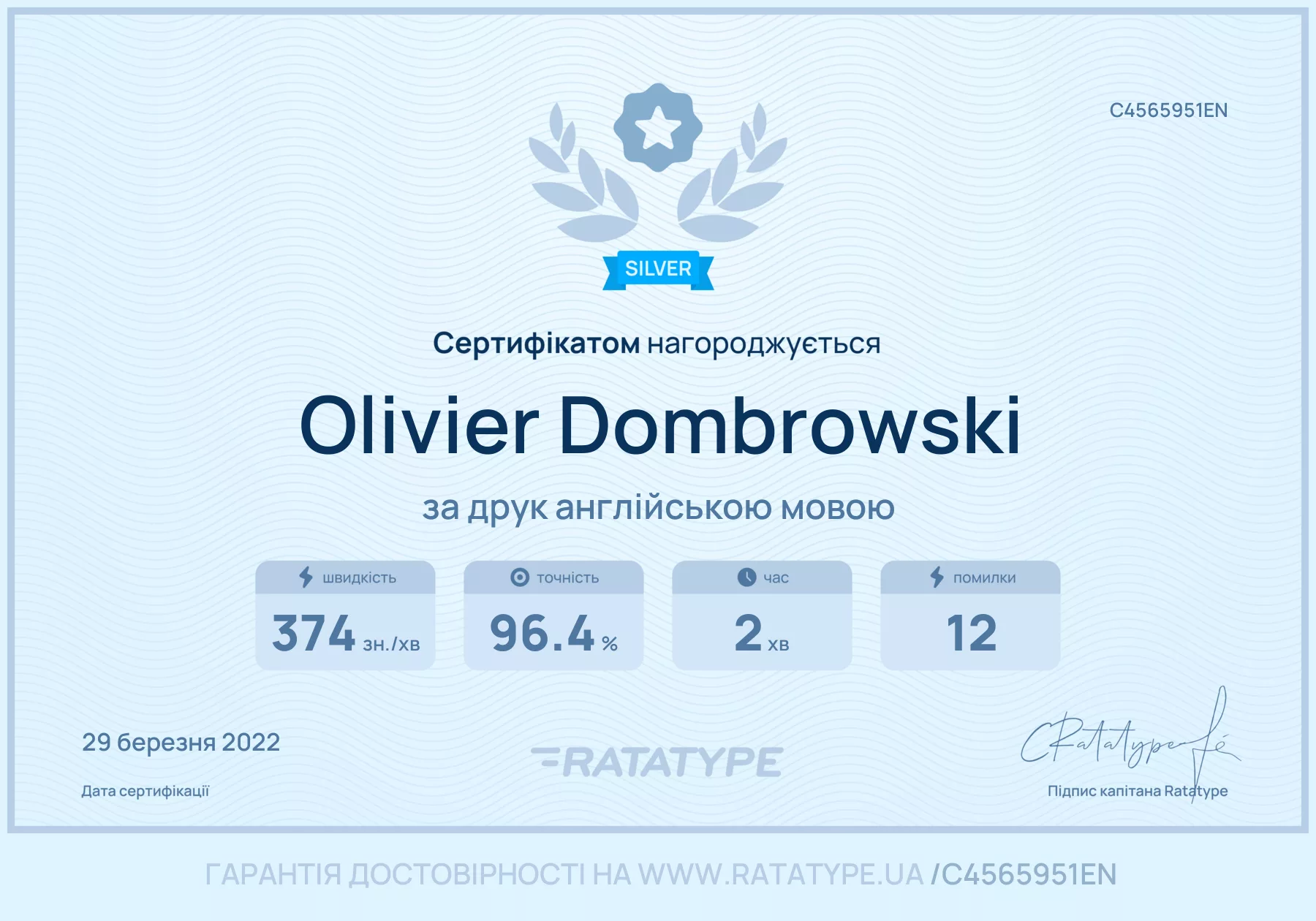Покращити!